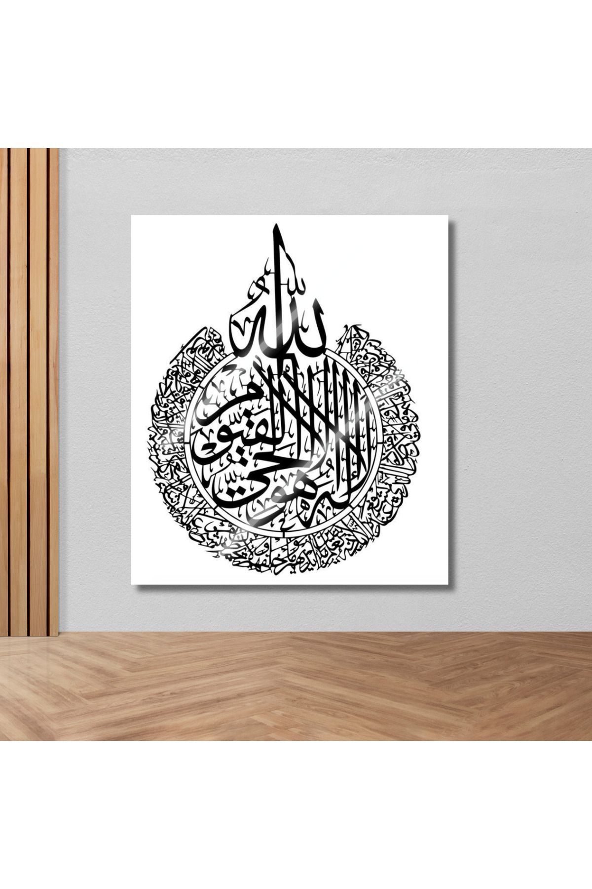 aya decoration Siyah Beyaz Allah Lafzı Hat Sanatlı Cam Tablo-HD Çözünürlük-Kırılmaz Temperli Cam-3 Varyant