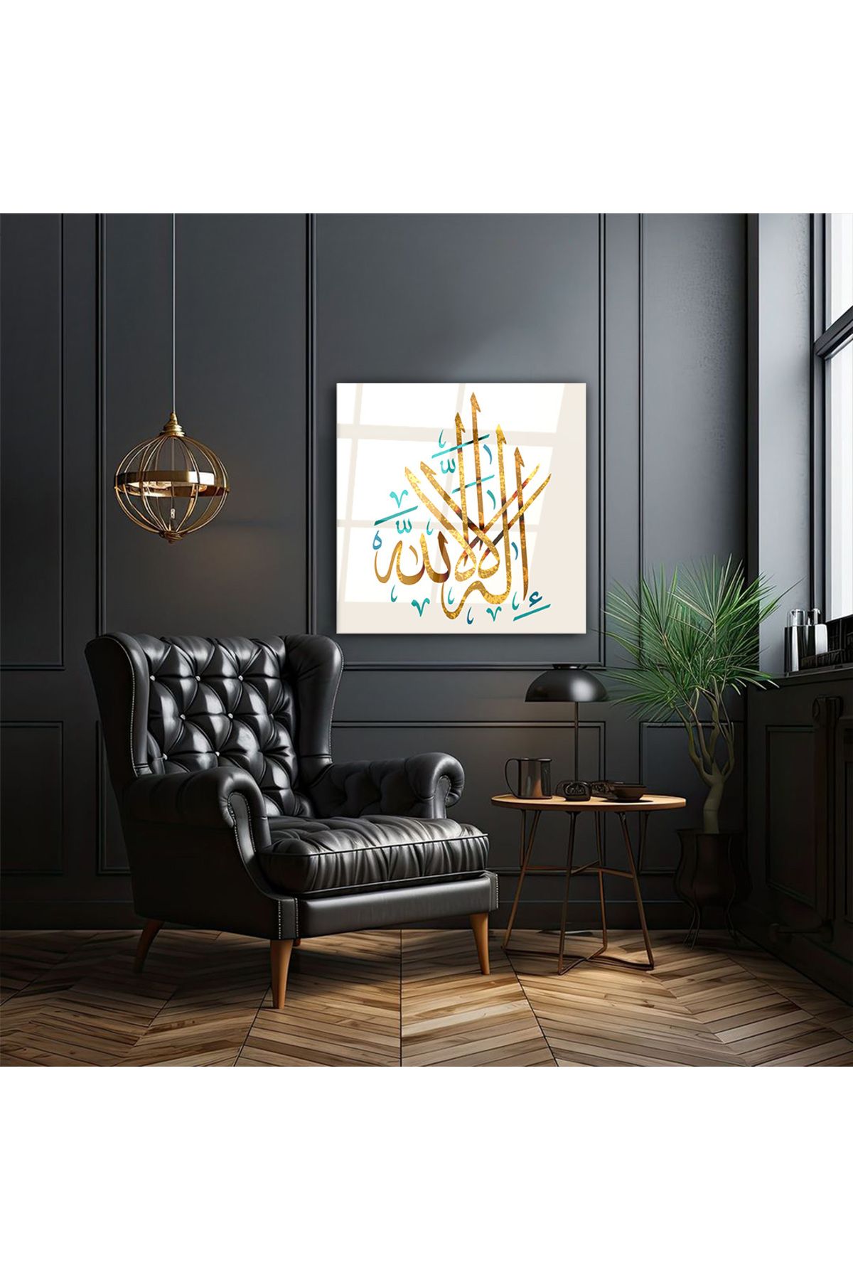OLEARTISTIC Cam Tablo İslami Art| Kelime-i Tevhid|Lâ ilahe illallah|Ev ve Ofis Dekoru