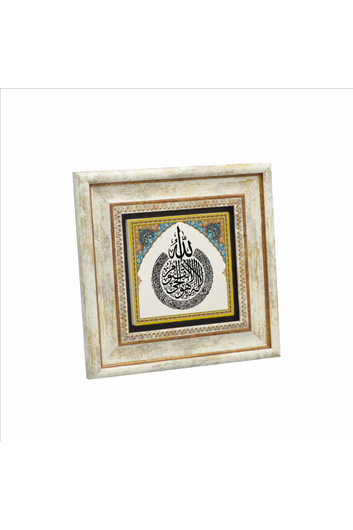 Sadrazam Ayet-el Kürsi Baskılı Doğaltaş Tablo (20 X 20 KH-66)