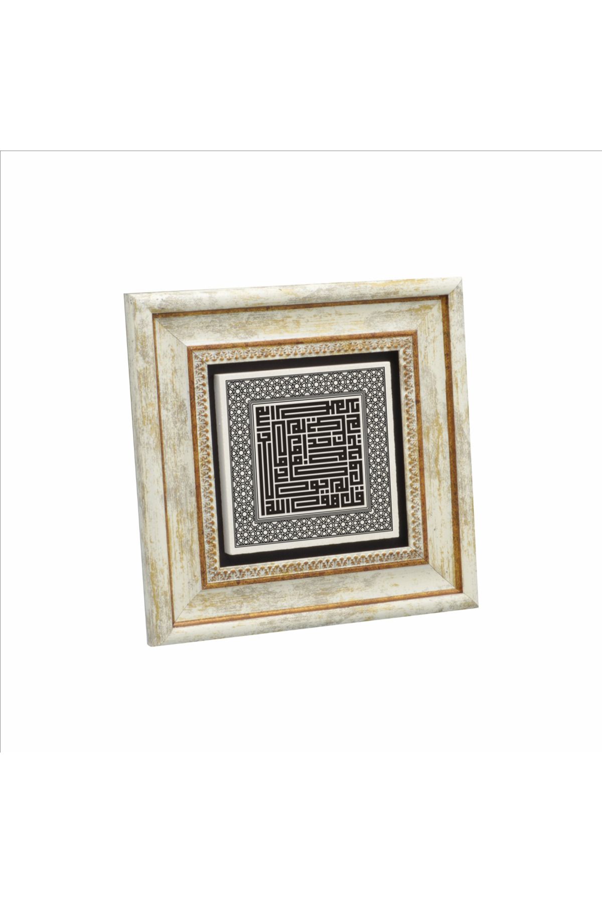 Sadrazam İhlas Suresi Baskılı Doğaltaş Tablo (20 X 20 KH-98)