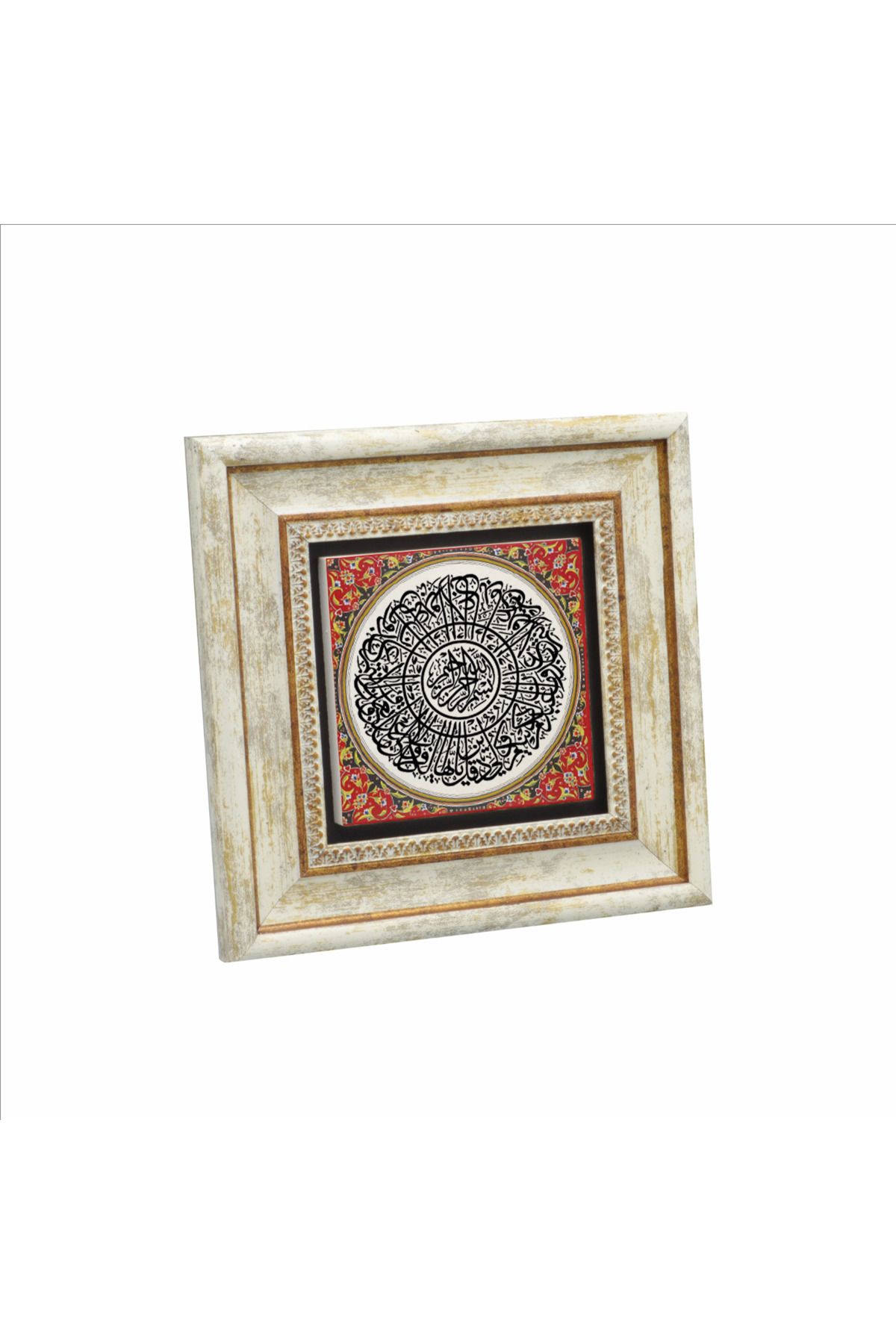 Sadrazam Kafirun Suresi Baskılı Doğaltaş Tablo (20 X 20 KH-120)