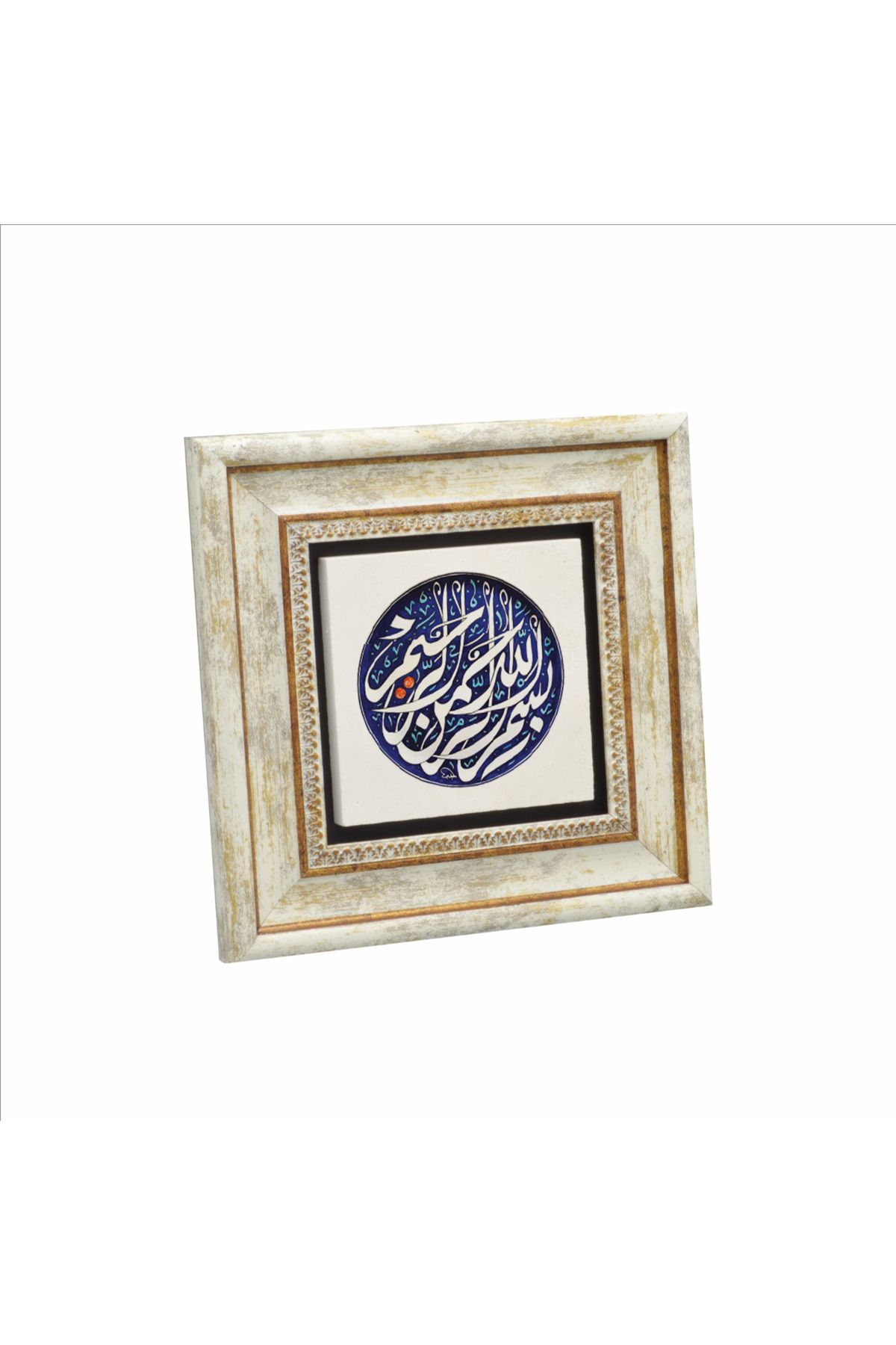 Sadrazam Besmele Baskılı Doğaltaş Tablo (20 X 20 KH-29)
