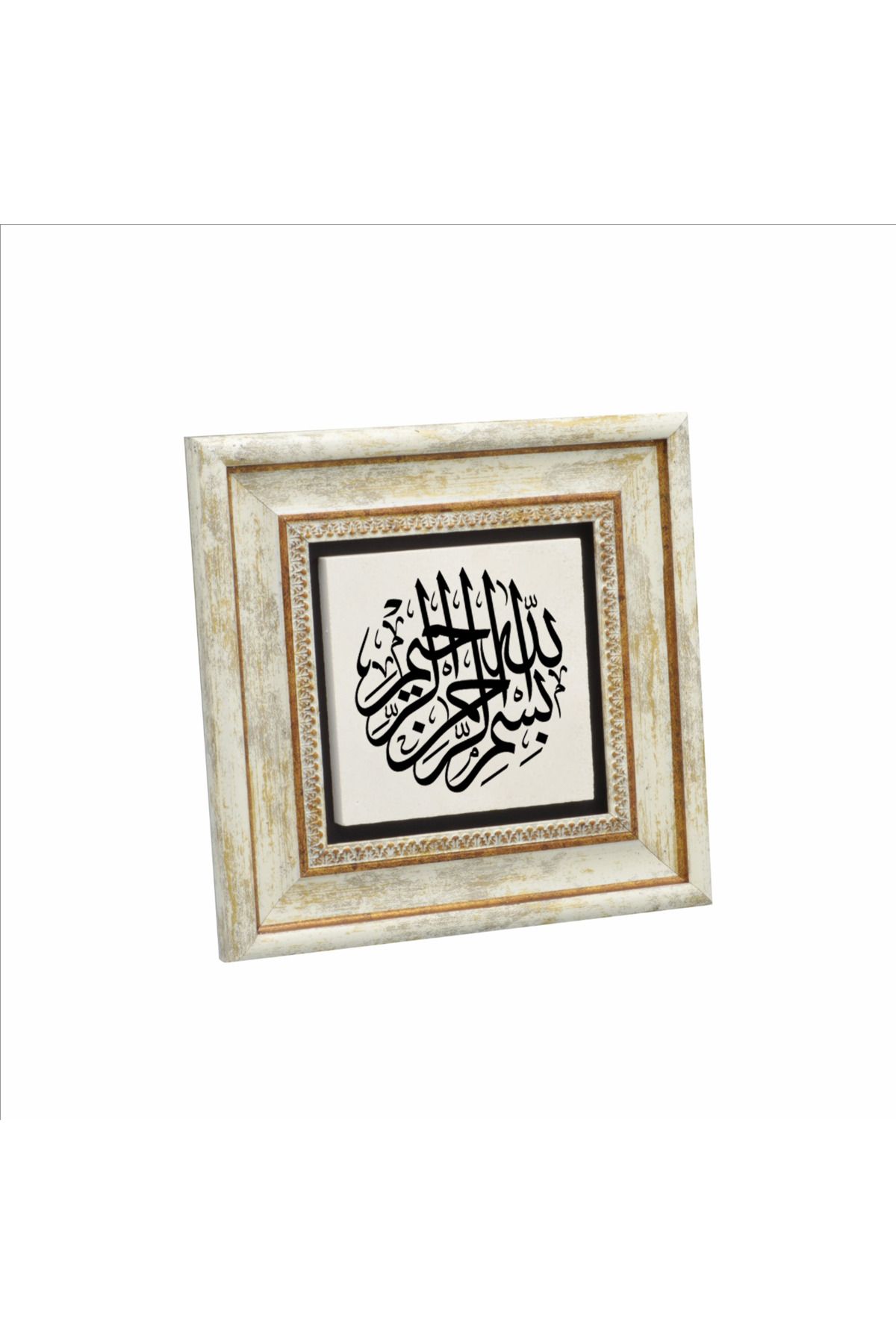 Sadrazam Besmele Baskılı Doğaltaş Tablo (20 X 20 KH-12)
