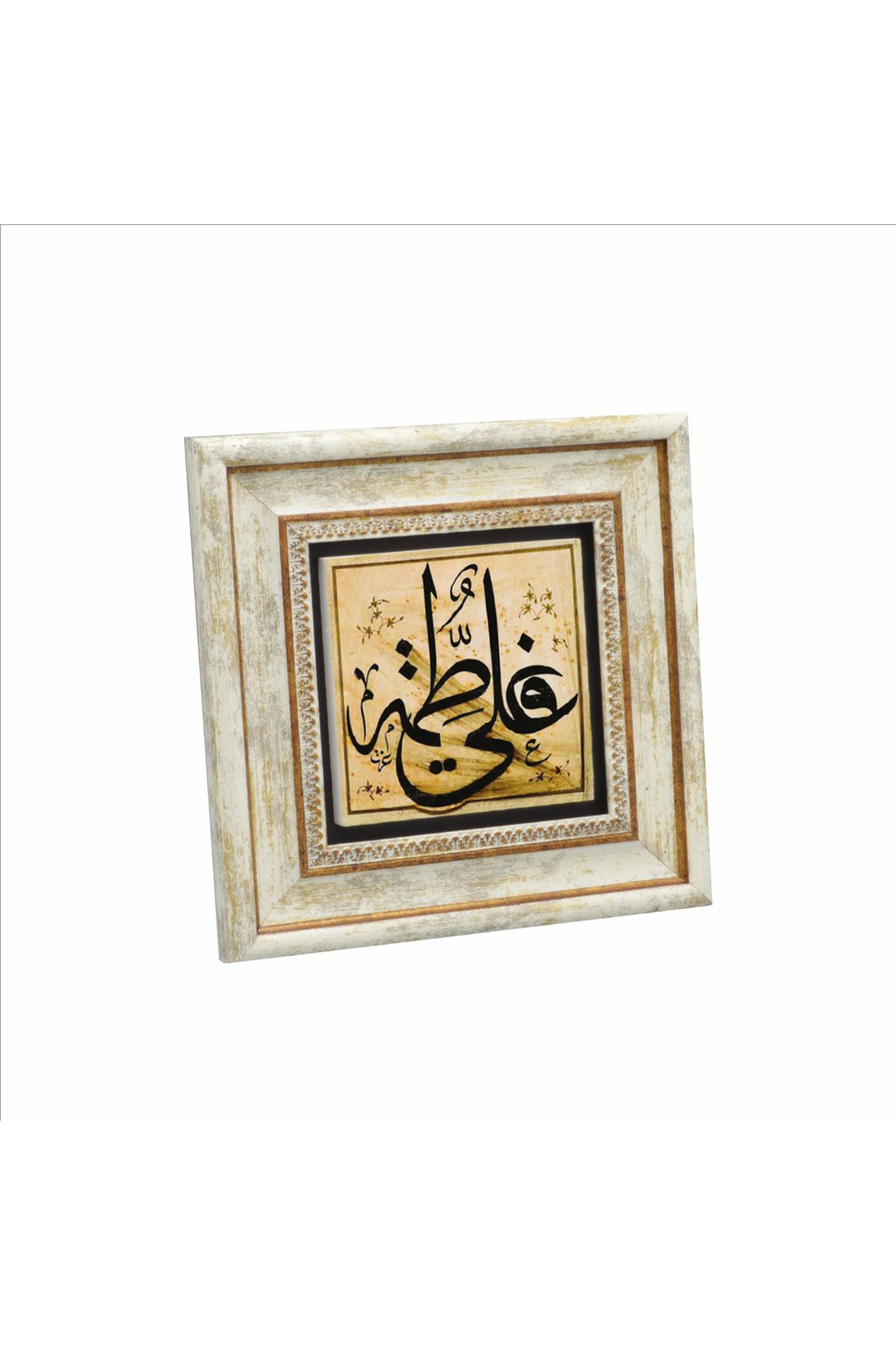 Sadrazam Hz. Ali ve Hz. Fatıma’nın İsimleri Baskılı Doğaltaş Tablo (20 X 20 KH-200)