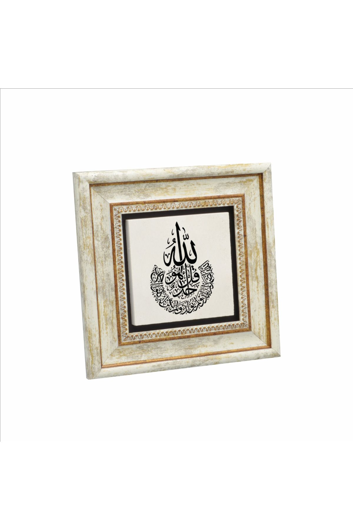 Sadrazam İhlas Suresi Baskılı Doğaltaş Tablo (20 X 20 KH-91)