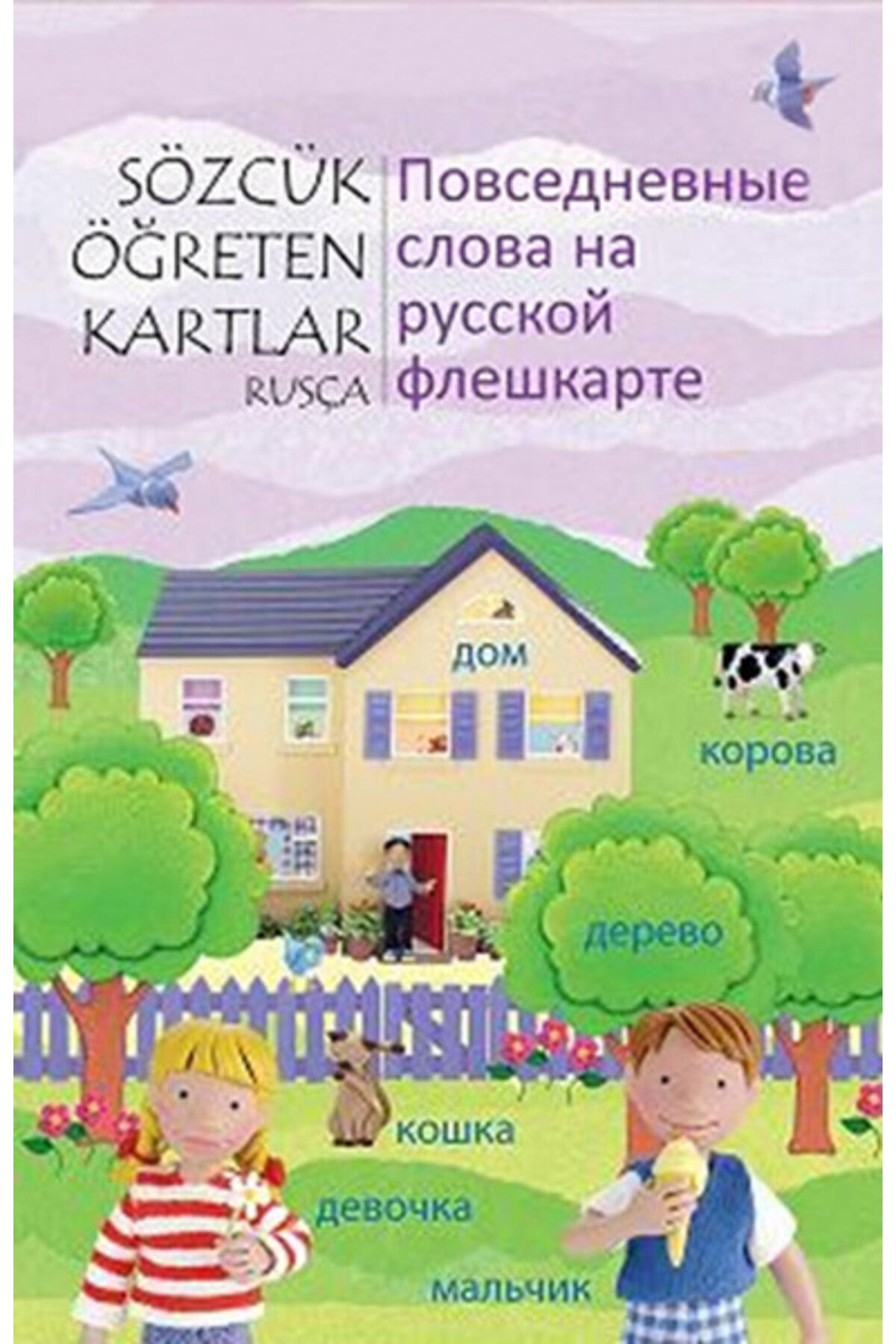 Türk Dil Kurumu Yayınları Sözcük Öğreten Kartlar - Rusça