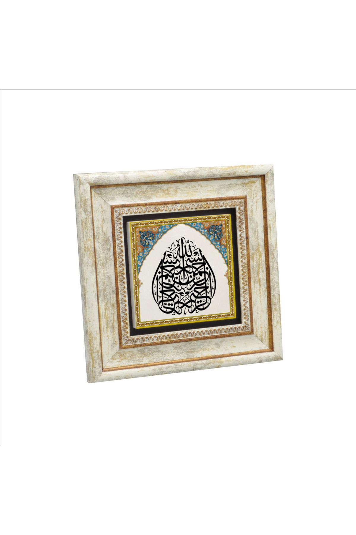 Sadrazam Besmele Baskılı Doğaltaş Tablo (20 X 20 KH-20)