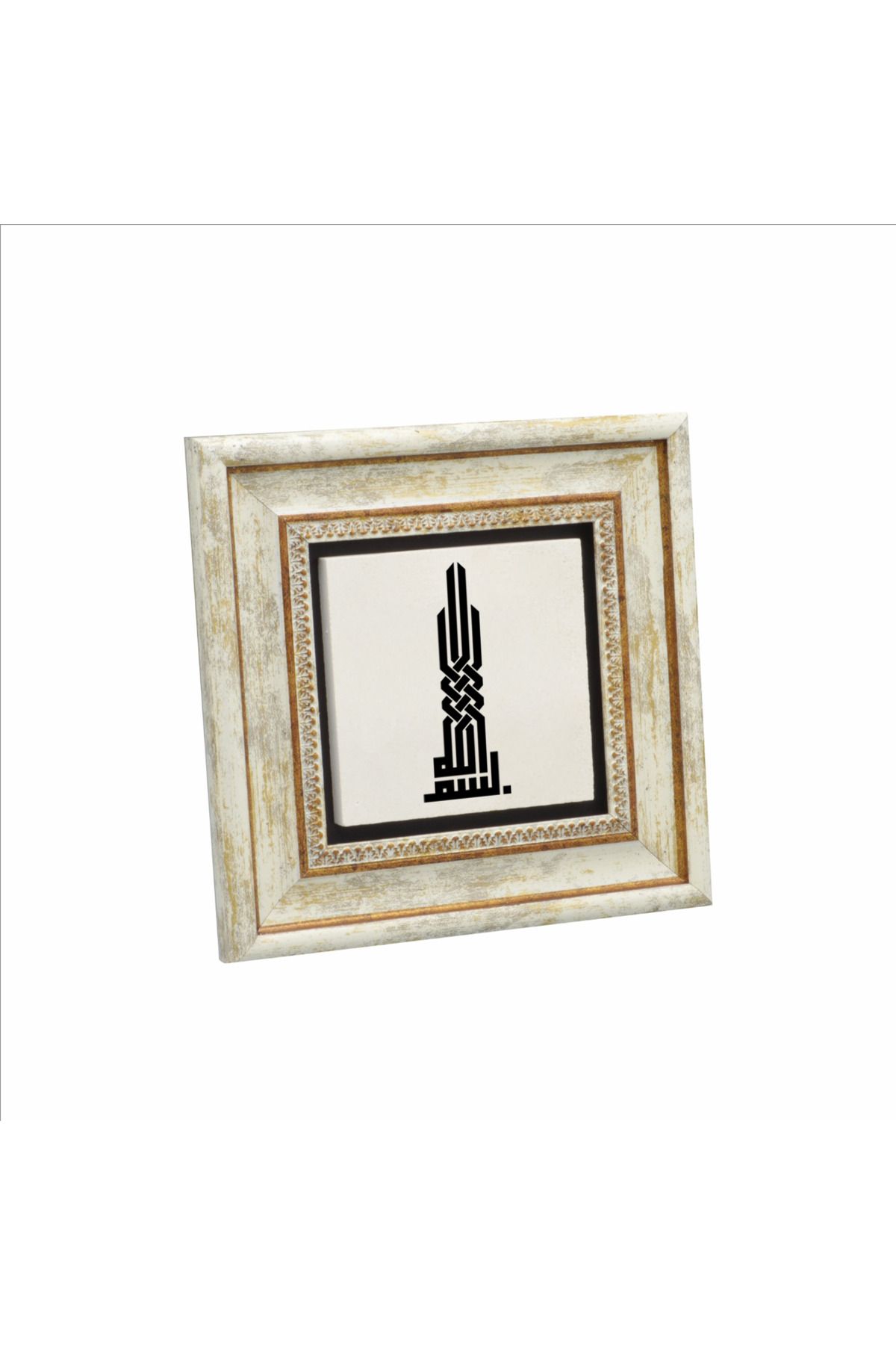 Sadrazam Bismillah Baskılı Doğaltaş Tablo (20 X 20 KH-11)