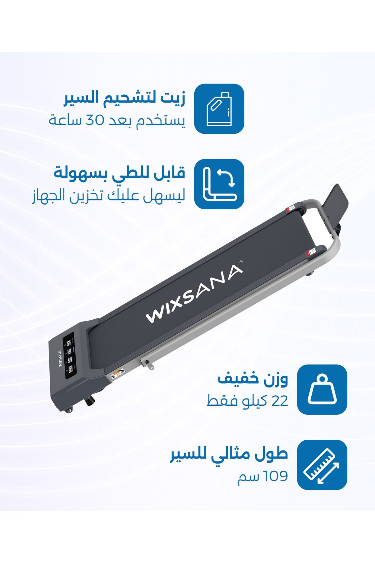 Wixsana-Wixana Treadmill 2