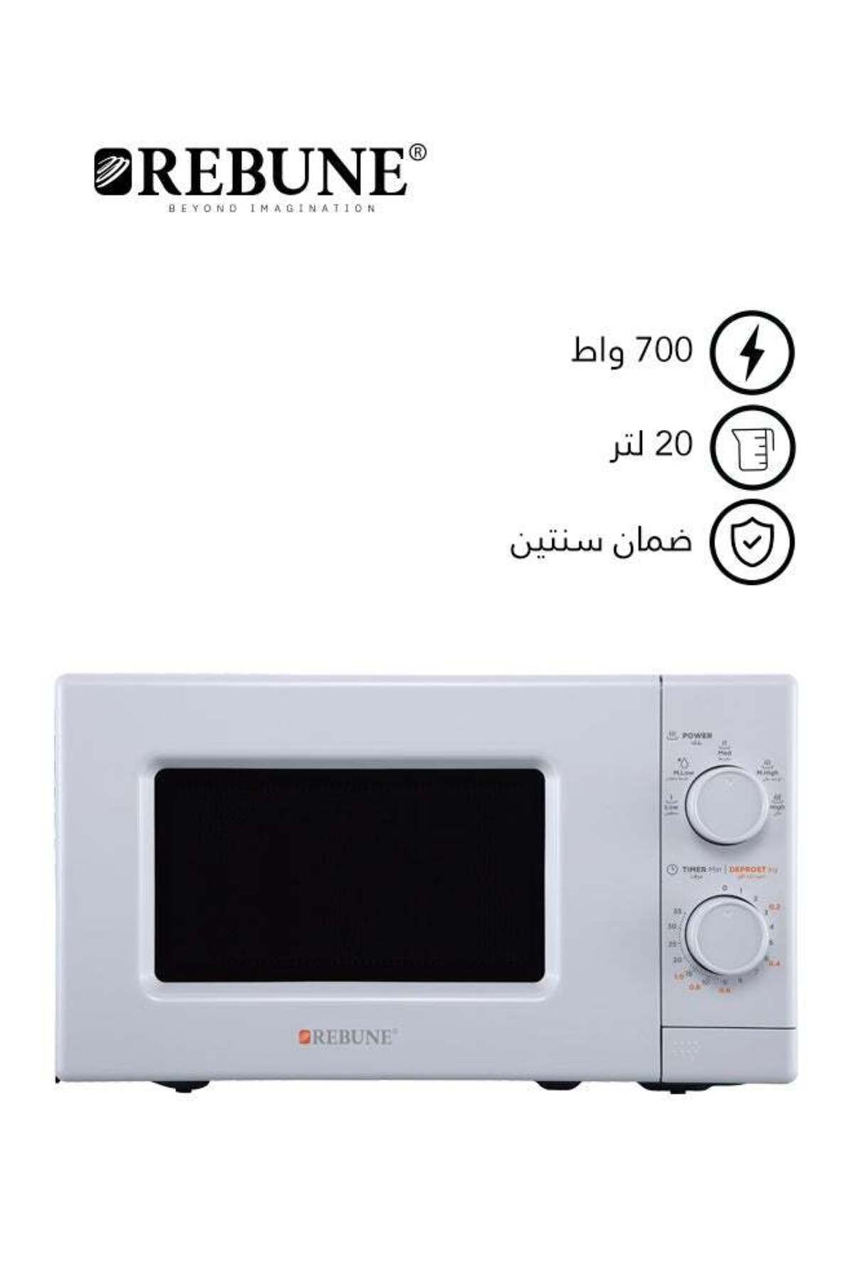 ميكروويف كهربائي ريبون سعة 20 لترًا وقوة 700 وات RE-10-038 أبيض