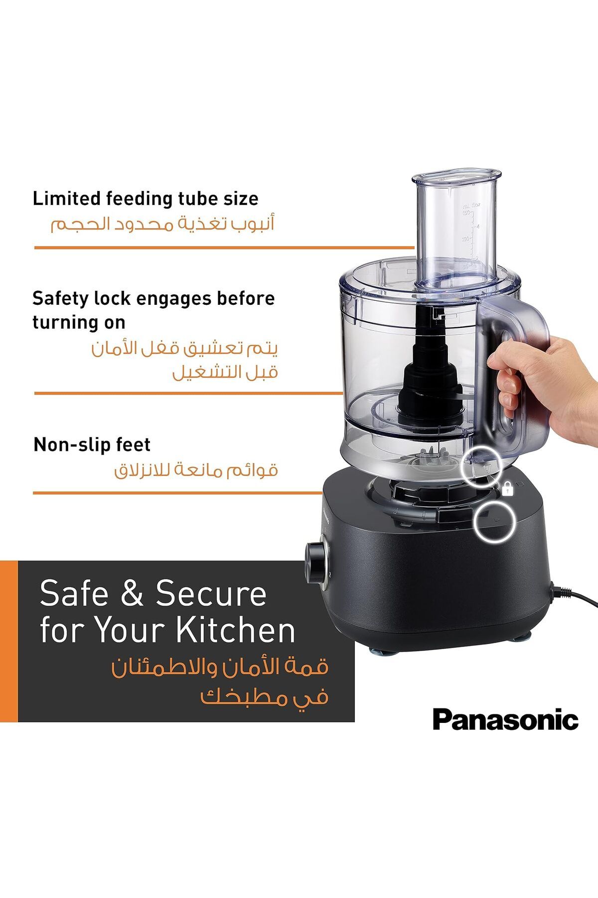 PANASONIC-Panasonic Food Processor 800W 2.4L MK-F510 9
