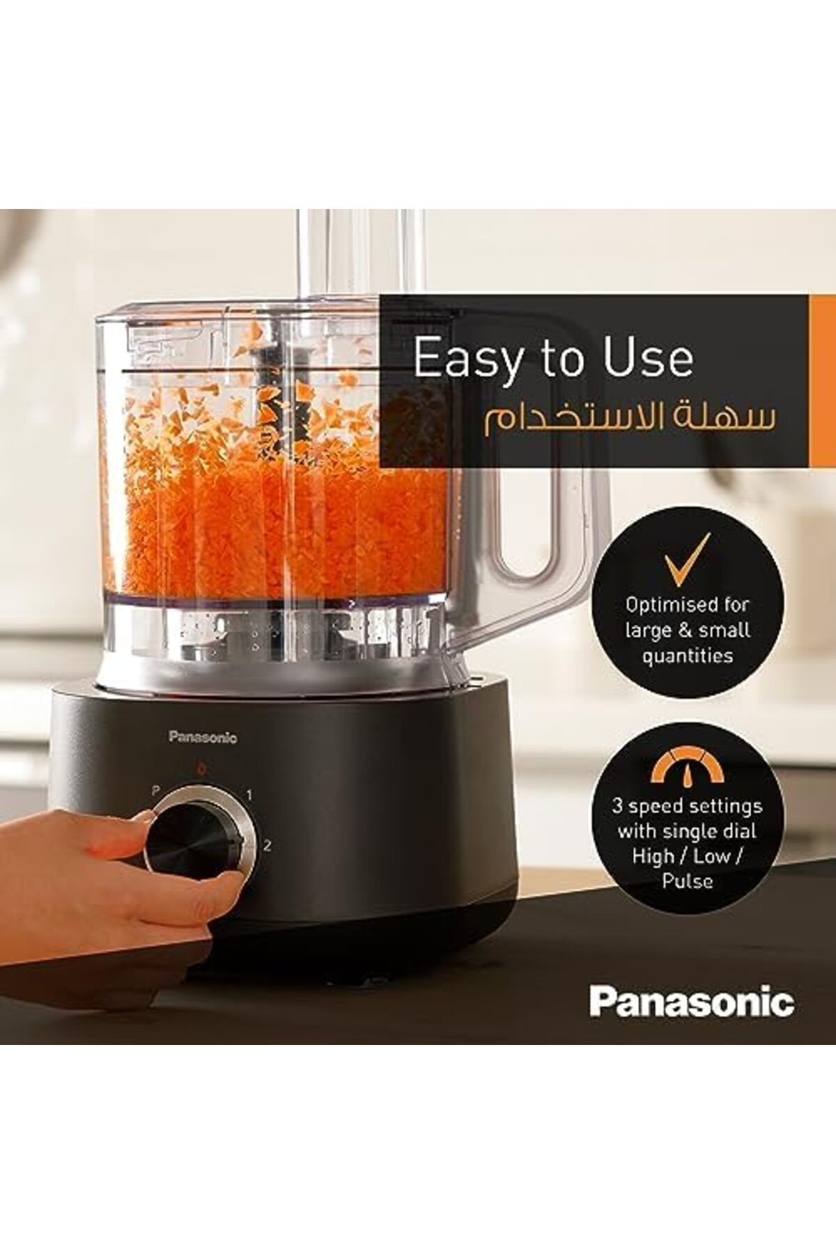 PANASONIC-Panasonic Food Processor 800W 2.4L MK-F510 8