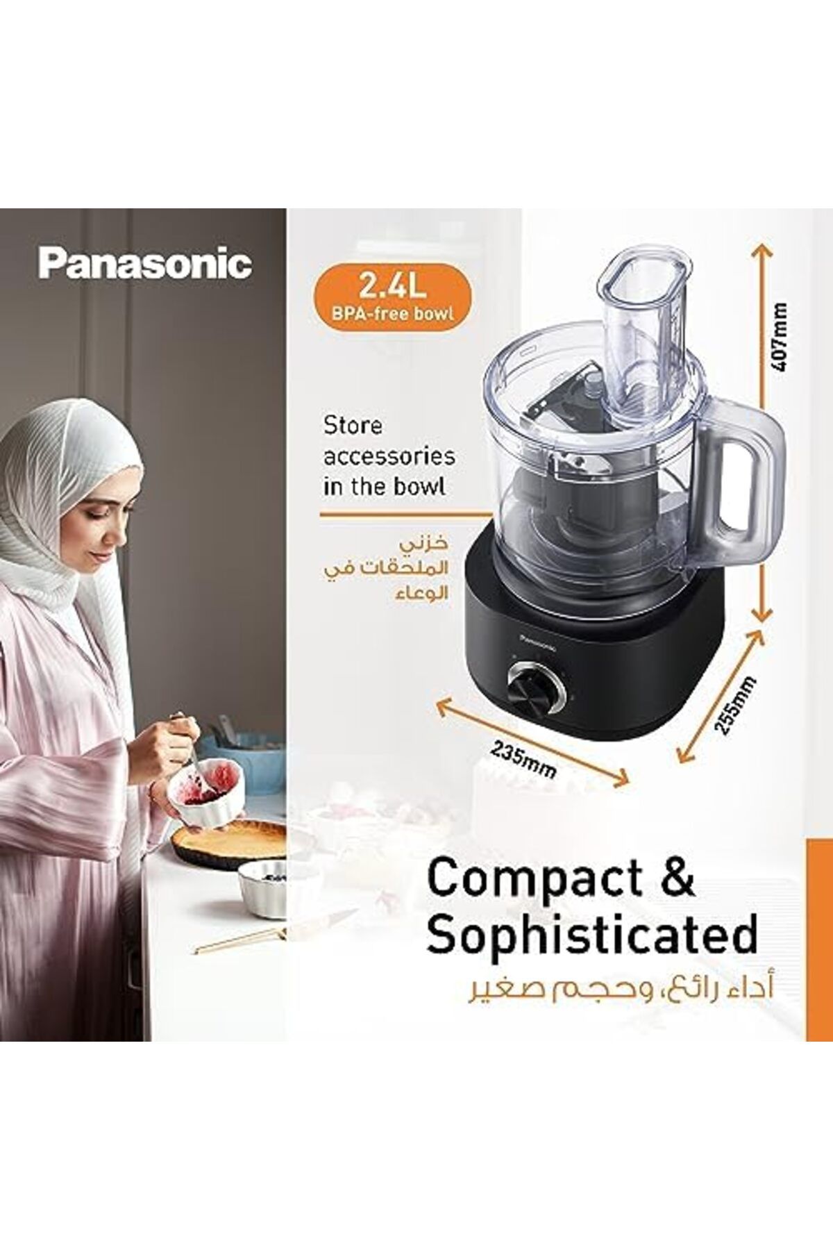 PANASONIC-Panasonic Food Processor 800W 2.4L MK-F510 6