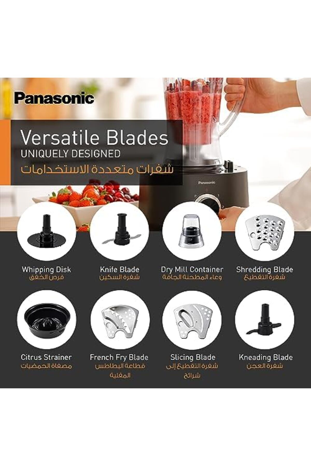 PANASONIC-Panasonic Food Processor 800W 2.4L MK-F510 4