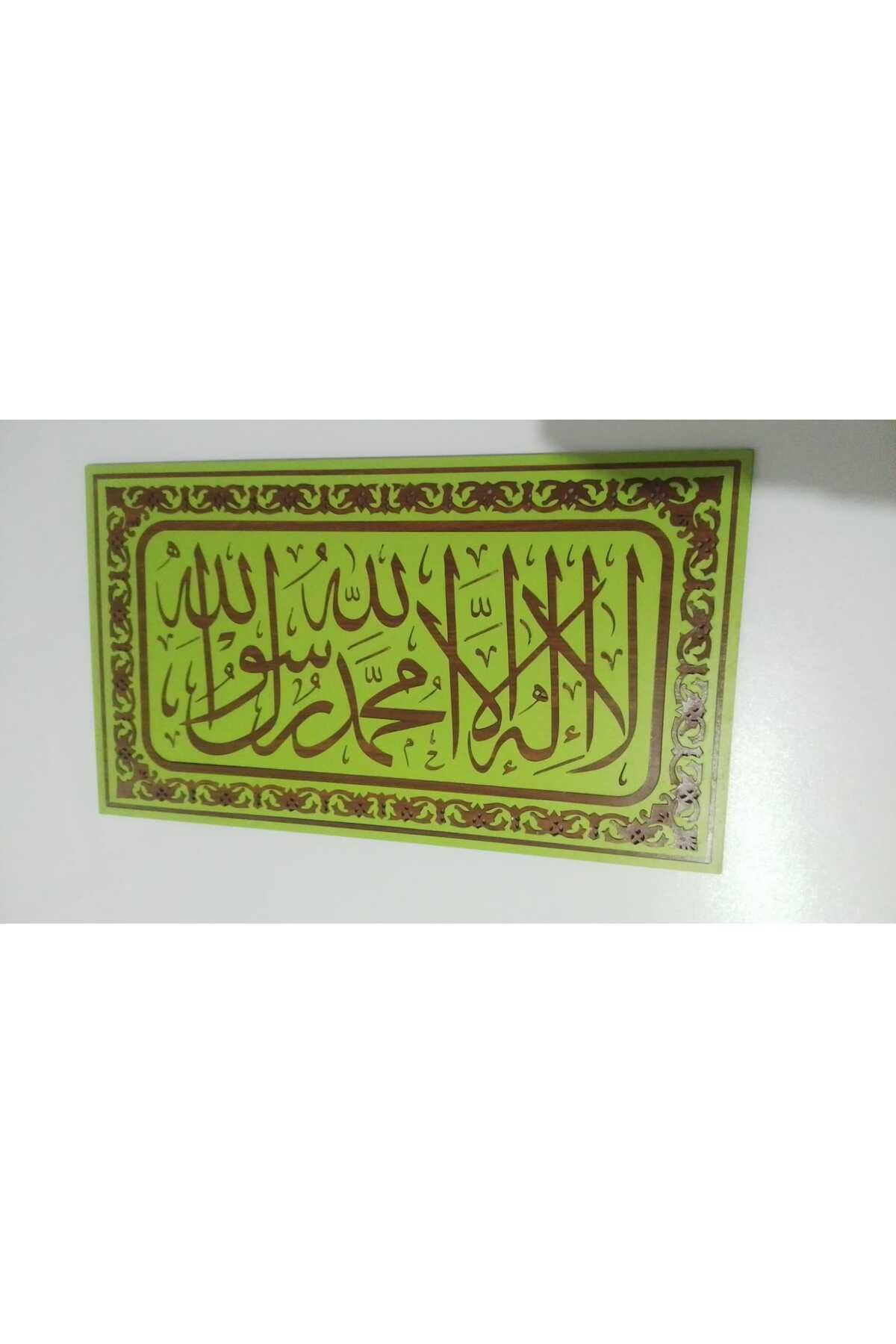 tasarımyapı duvar tablosu islami tablo