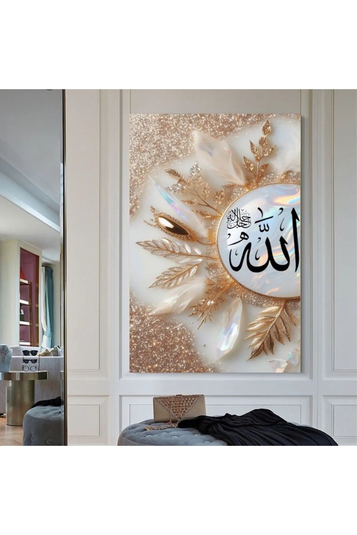 mgifashion SİMLİ GÖRÜNÜMLÜ ALLAH YAZILI KANVAS TABLO EV DUVAR SALON OFİS HEDİYELİK DEKARASYON SÜSÜ