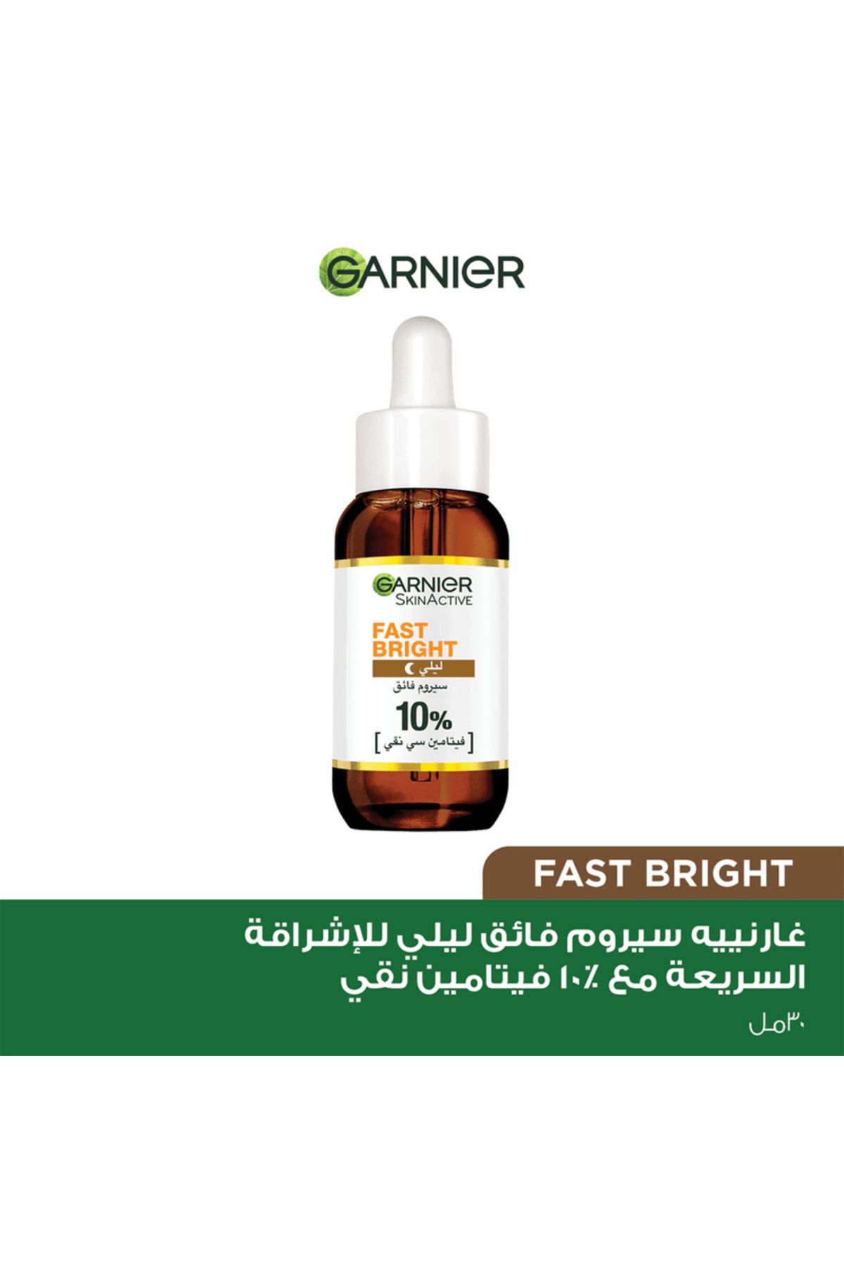 Garnier-SkinActive Fast Bright Overnight Booster Serum with 10% Pure Vitamin C - 30ml 3