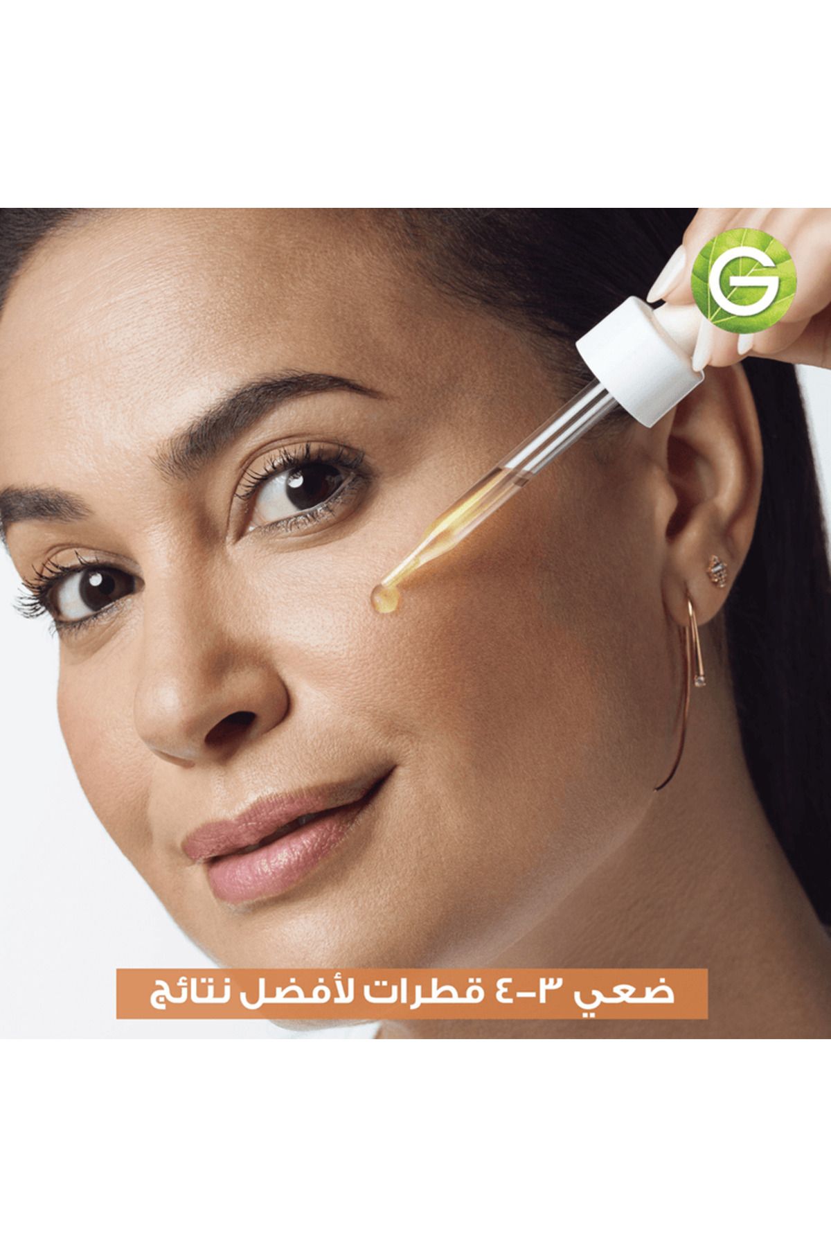 Garnier-SkinActive Fast Bright Overnight Booster Serum with 10% Pure Vitamin C - 30ml 2