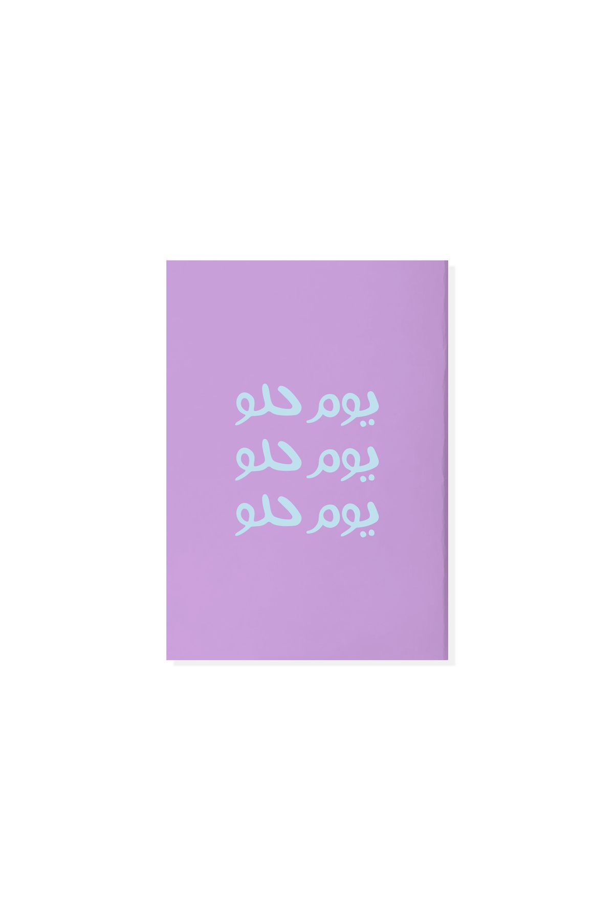 SEEN-مجموعة من دفترين بسطور، أحلام كبيرة 4