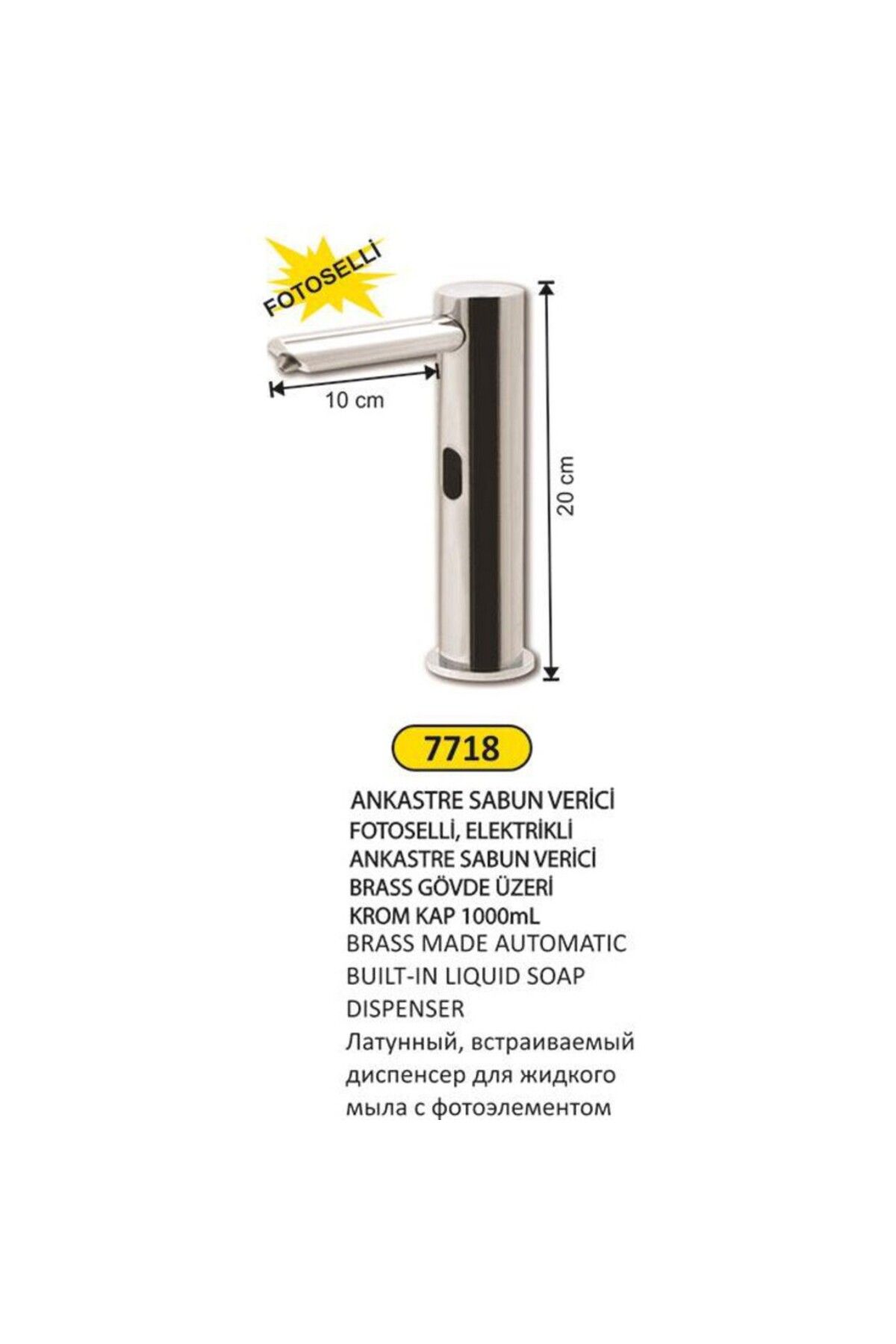 Arı Metal FOTOSELLİ ANKASTRE SIVI SABUNLUK PİRİNÇ