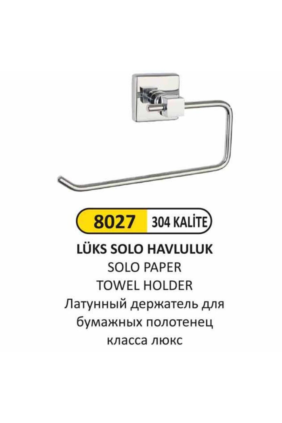 Arı Metal SOLO HAVLULUK LÜKS 304 KALİTE