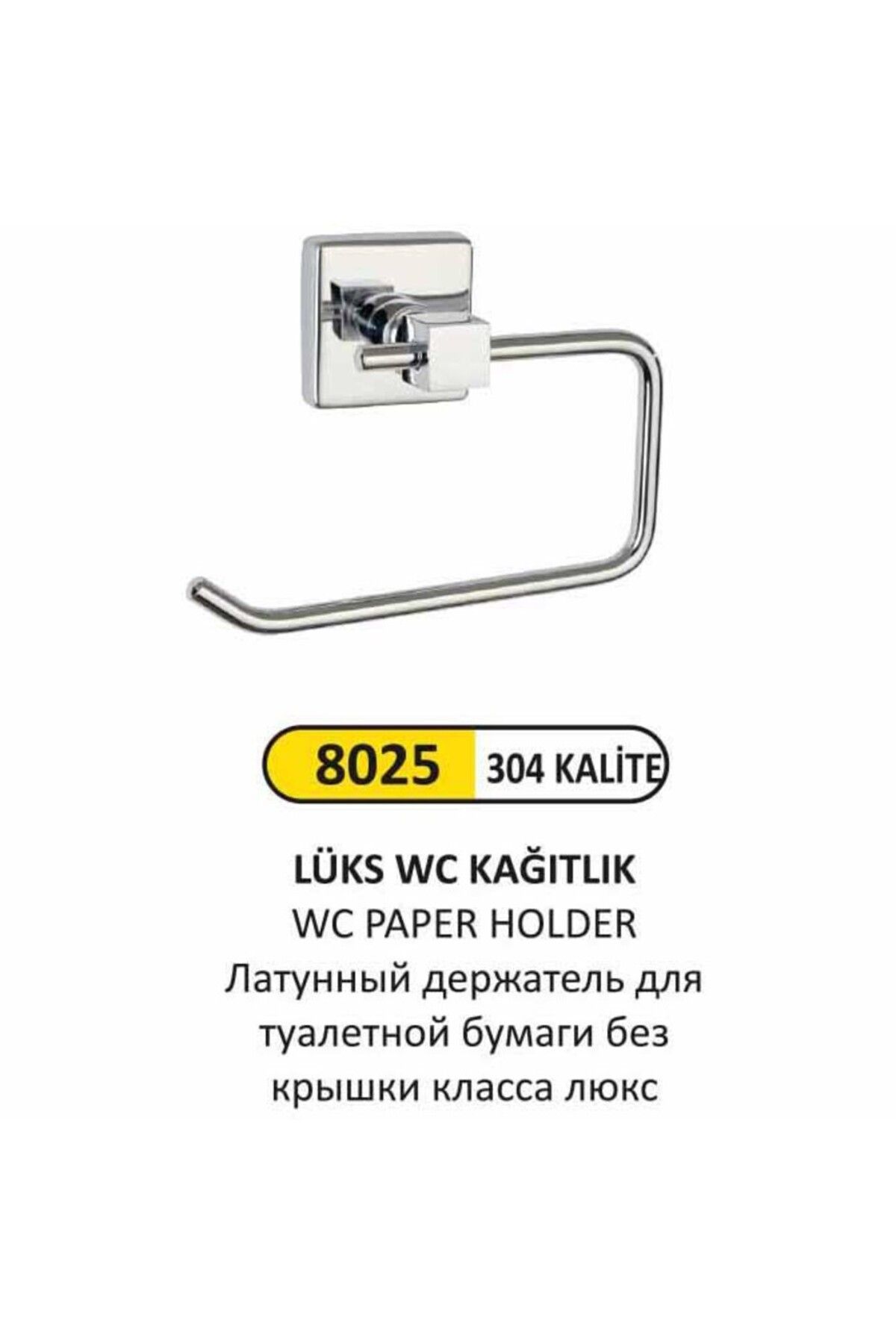 Arı Metal WC KAĞITLIK KAPAKSIZ LÜKS 304 KALİTE