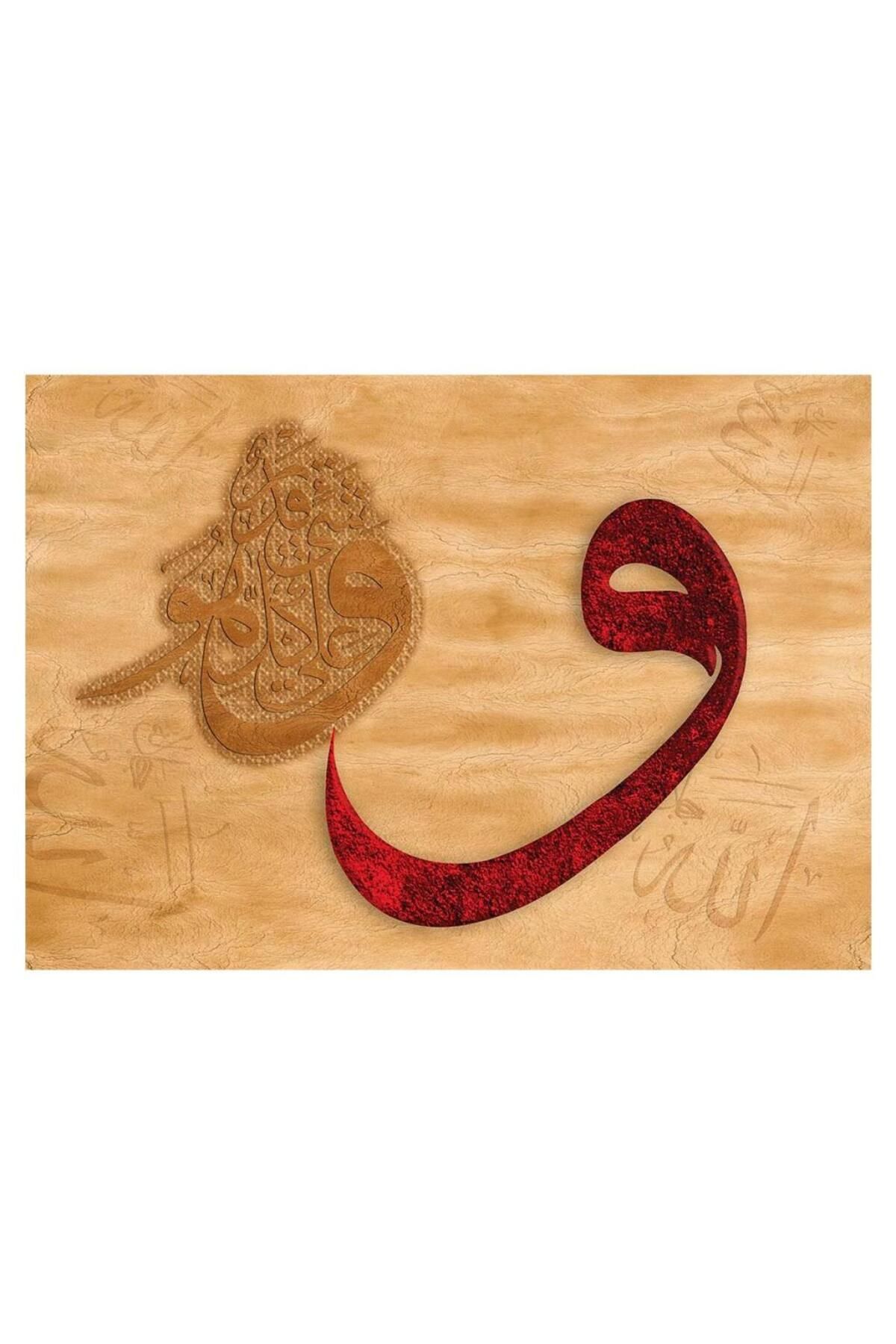 Skygo KS Vav II Allah Herşeye Kadirdir 2000 Parça Puzzle
