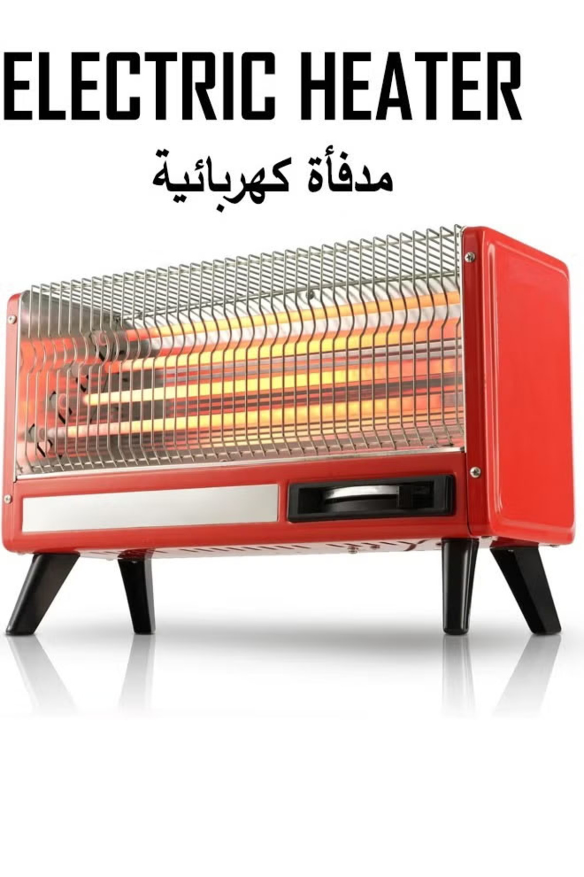 Cady One-Rectangular Electric Heater 2000W with 4 Quartz Tubes and Adjustable Temperature Control 3