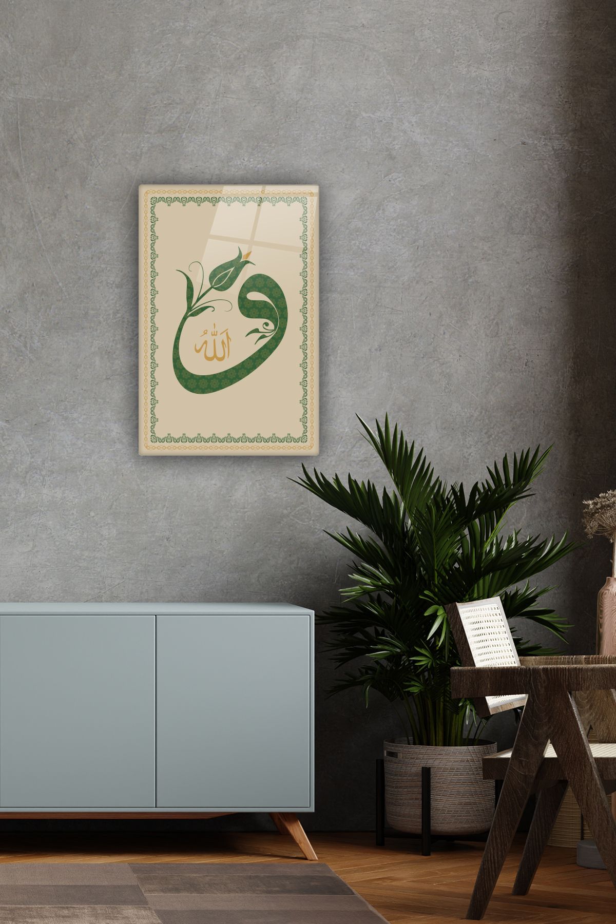 Decorita Cam Tablo | Dini İslami Tablo | Vav Harfi Lale | Krem Fon | 40cm x 60cm