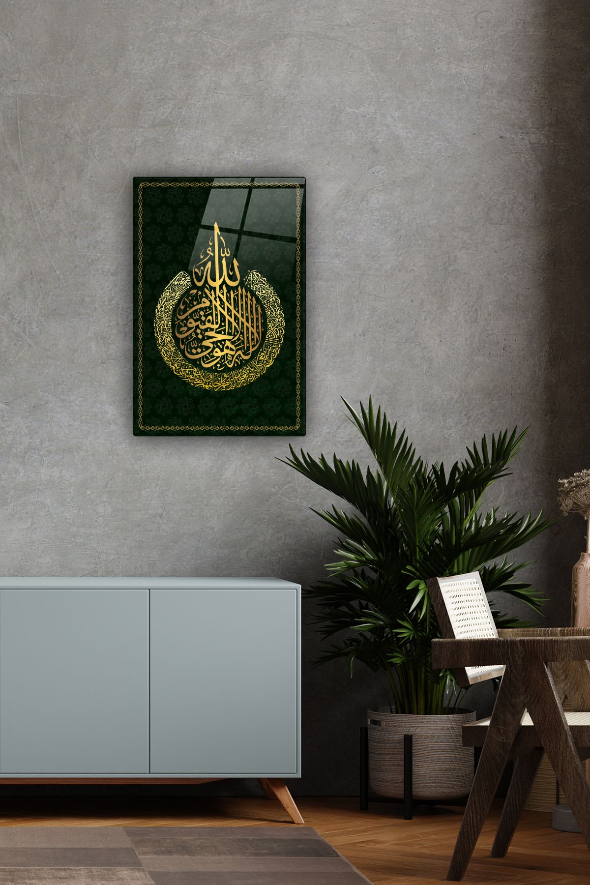 Decorita Cam Tablo | Dini İslami Tablo | Ayetü'l Kürsi | Damla Desen - Koyu Fon | 40cm x 60cm