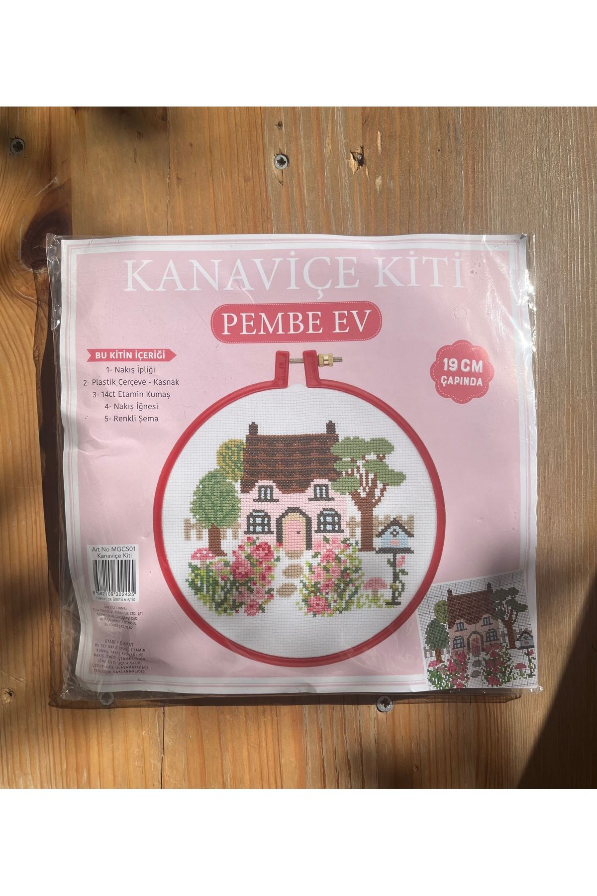 DY Kaneviçe Kiti