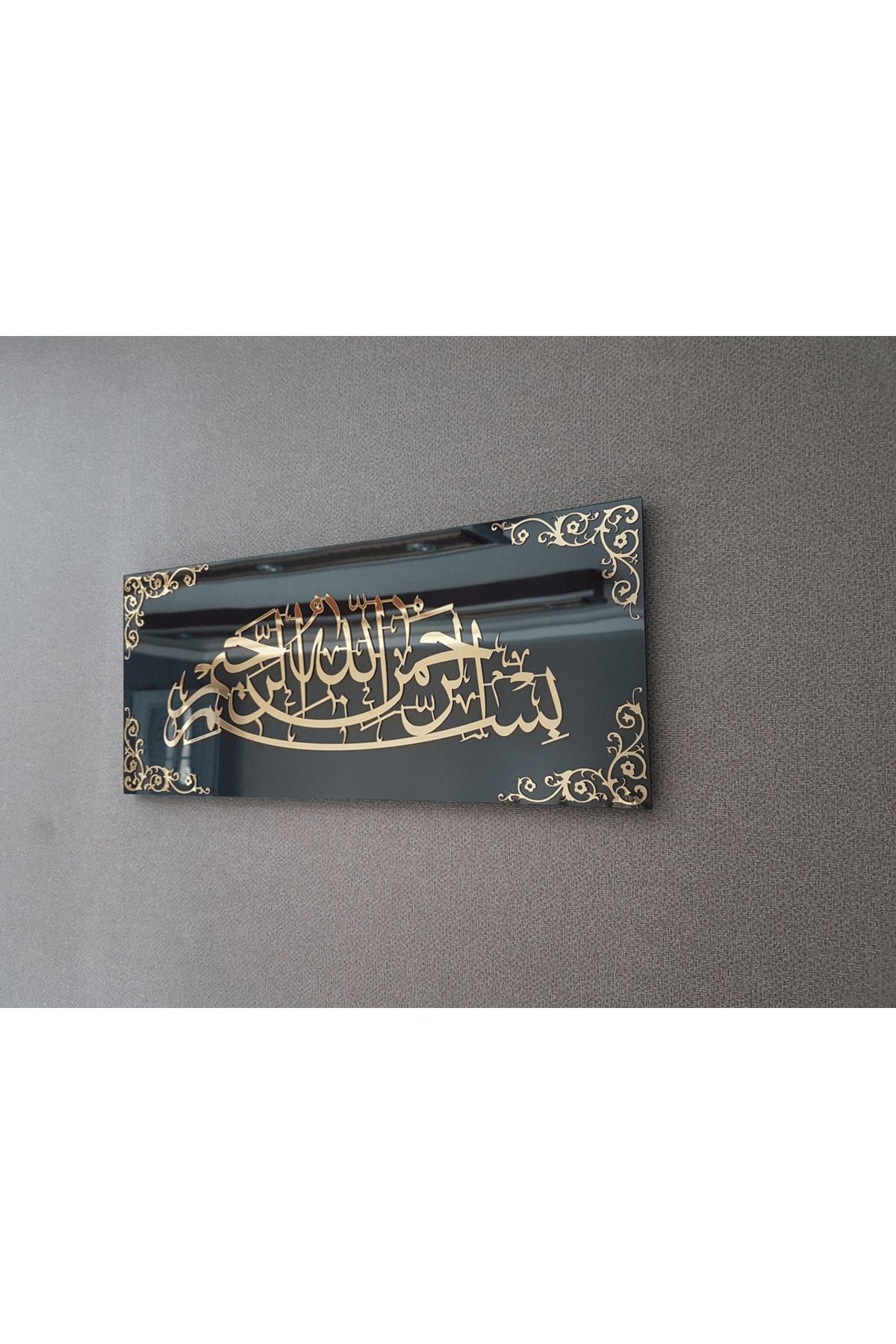 Afra Sanat Dekor Modern İslami Duvar Tablosu – Bismillahirrahmanirrahim