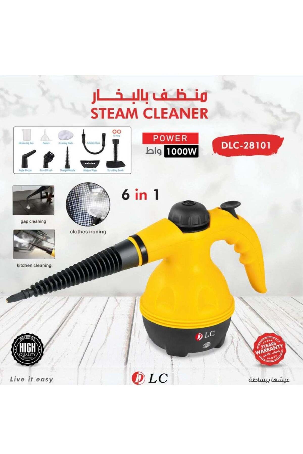 منظف بخاري محمول باليد بقوة 1000 واط متعدد الوظائف، يعمل تحت ضغط عالي، يعمل بالبخار