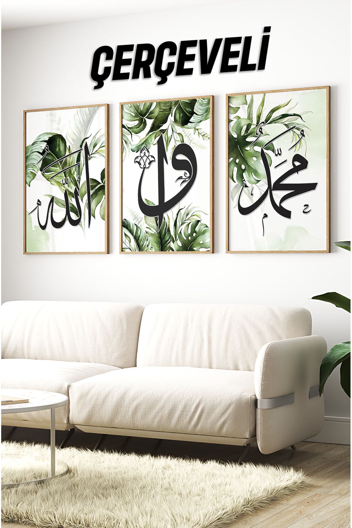 kutuTR Ahşap Çerçeveli Mdf Tablo Seti İslami Model Salon Ve Oturma Odası İçin ÇT3079