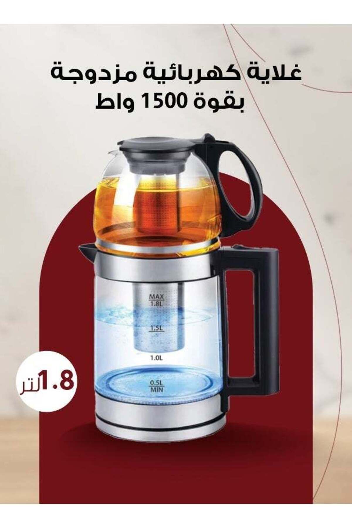 Denx-DX2015 - غلاية كهربائية 4