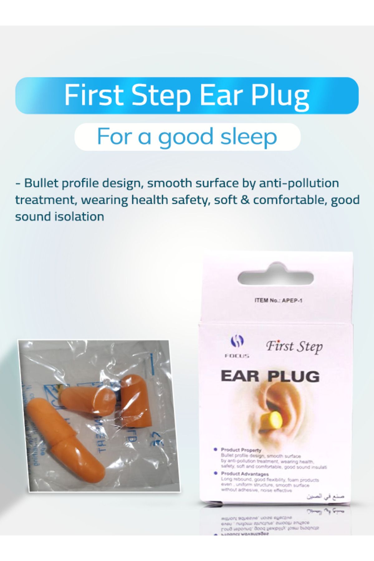 First Step-Ear Plugs – Soft Rubber Bullet Shape | Noise Reduction, Comfortable Fit, With Case 4