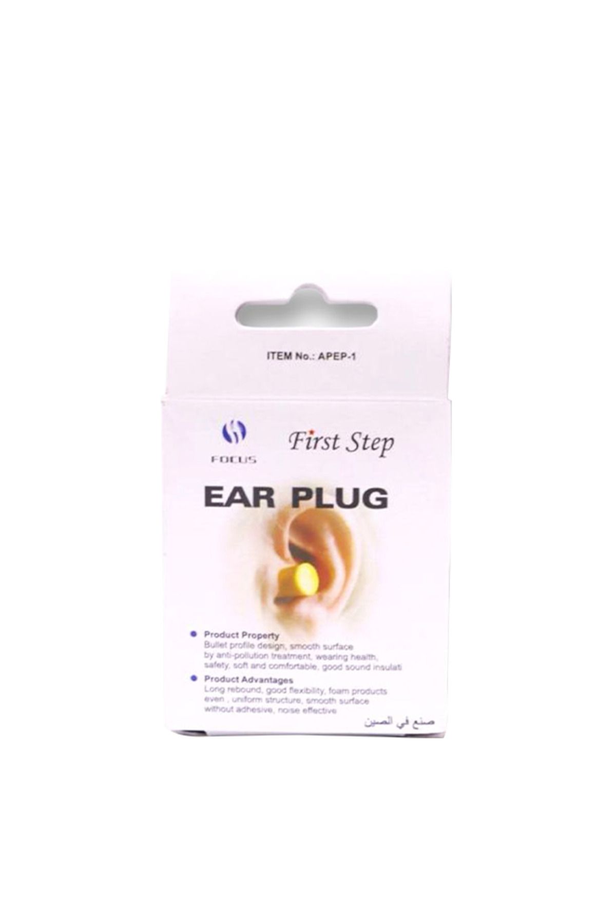 First Step-Ear Plugs – Soft Rubber Bullet Shape | Noise Reduction, Comfortable Fit, With Case 5