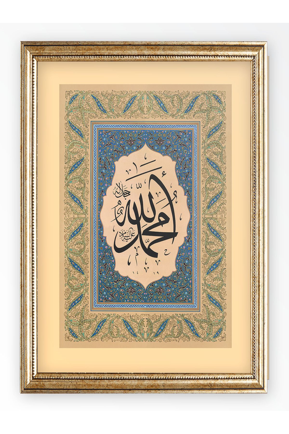 Sinan Grafik SD5113 İslami Tablo Allah cc Muhammed s.a.v. Hüsn-i Hat Levha