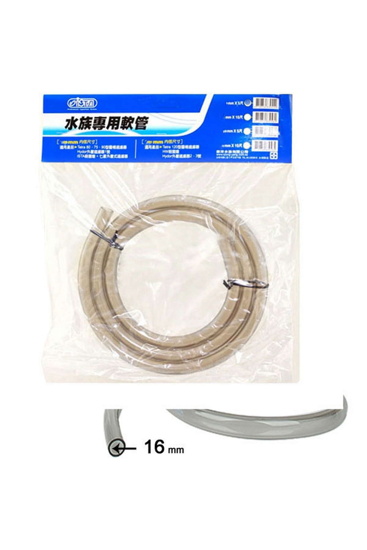 Ista Hortum 16 mm - 3 M. GLSTD
