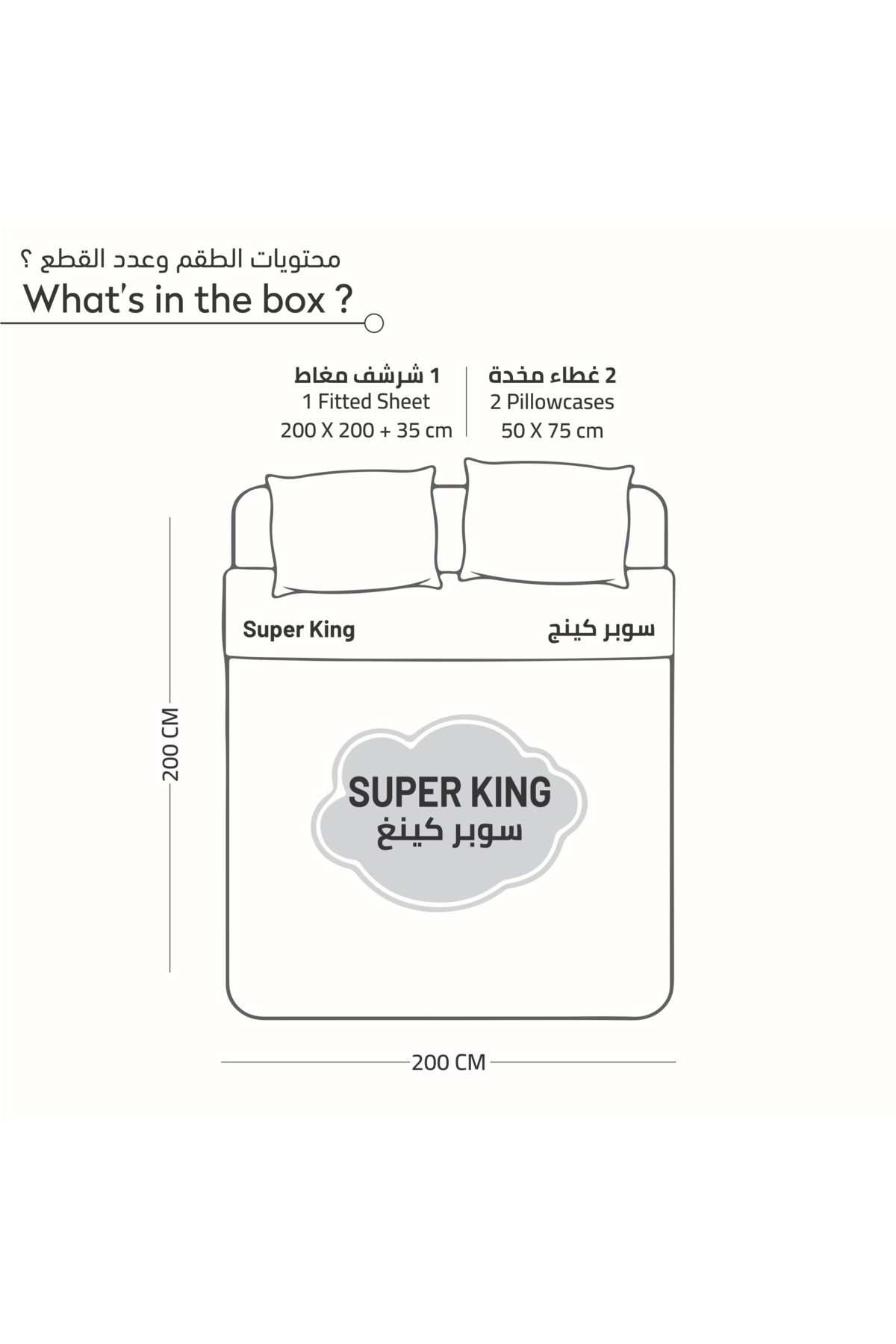 Donetella-Fitted Sheet - Fits 200x200 Cm Super King Size 3 Pcs - 35 Cm Deep Pocket 3