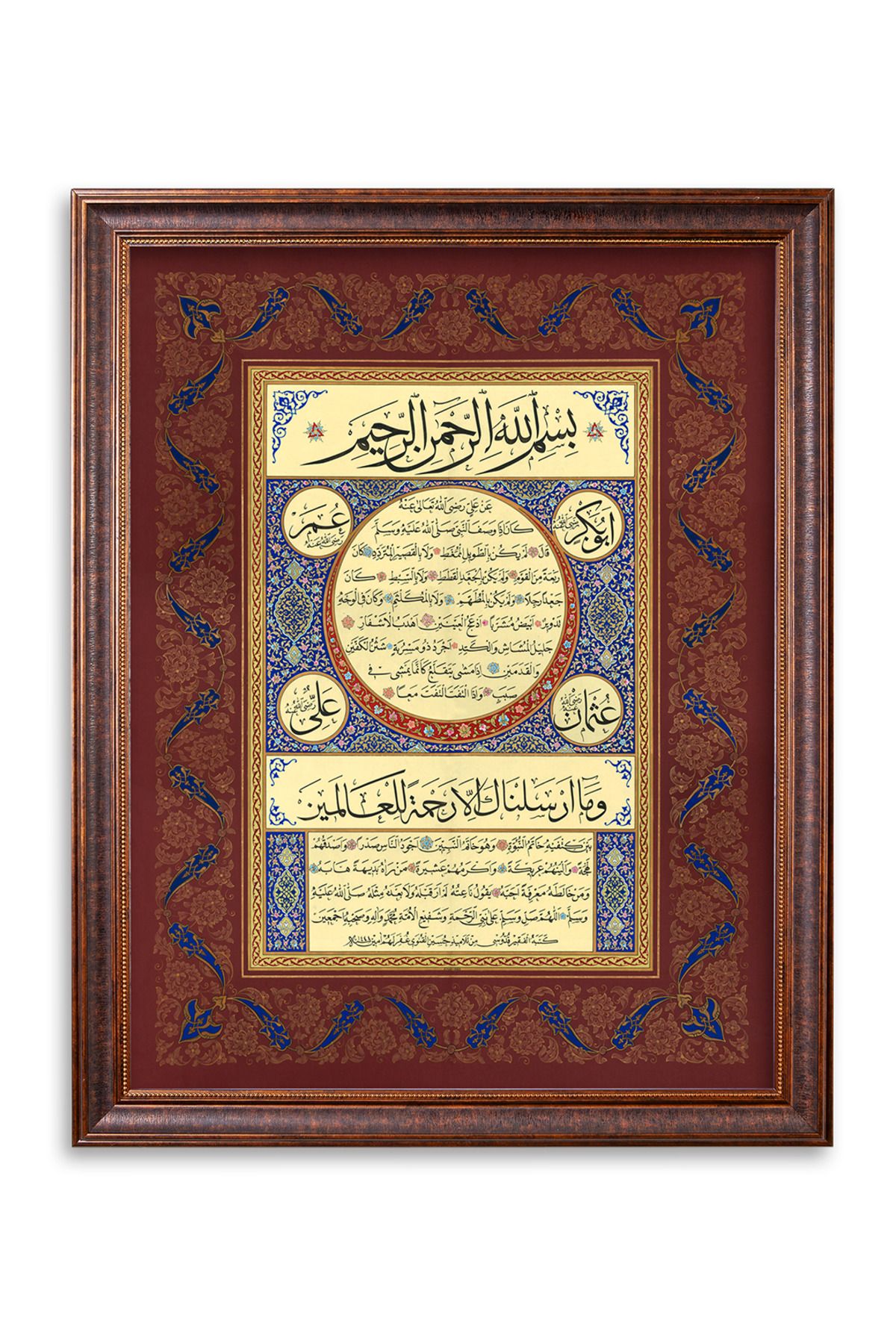 Sinan Grafik 5101 İslami Tablo Hilye-i Şerif Hüsn-i Hat Levha