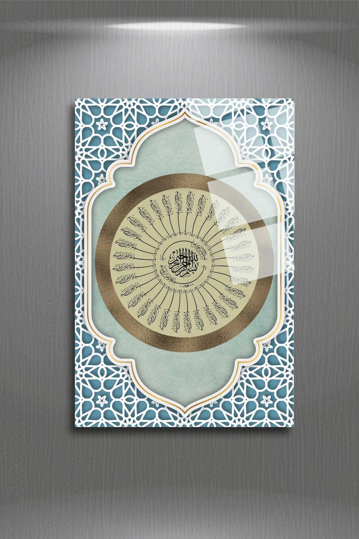 HMDS CONCEPT Besmele-i Şerif Cam Tablo