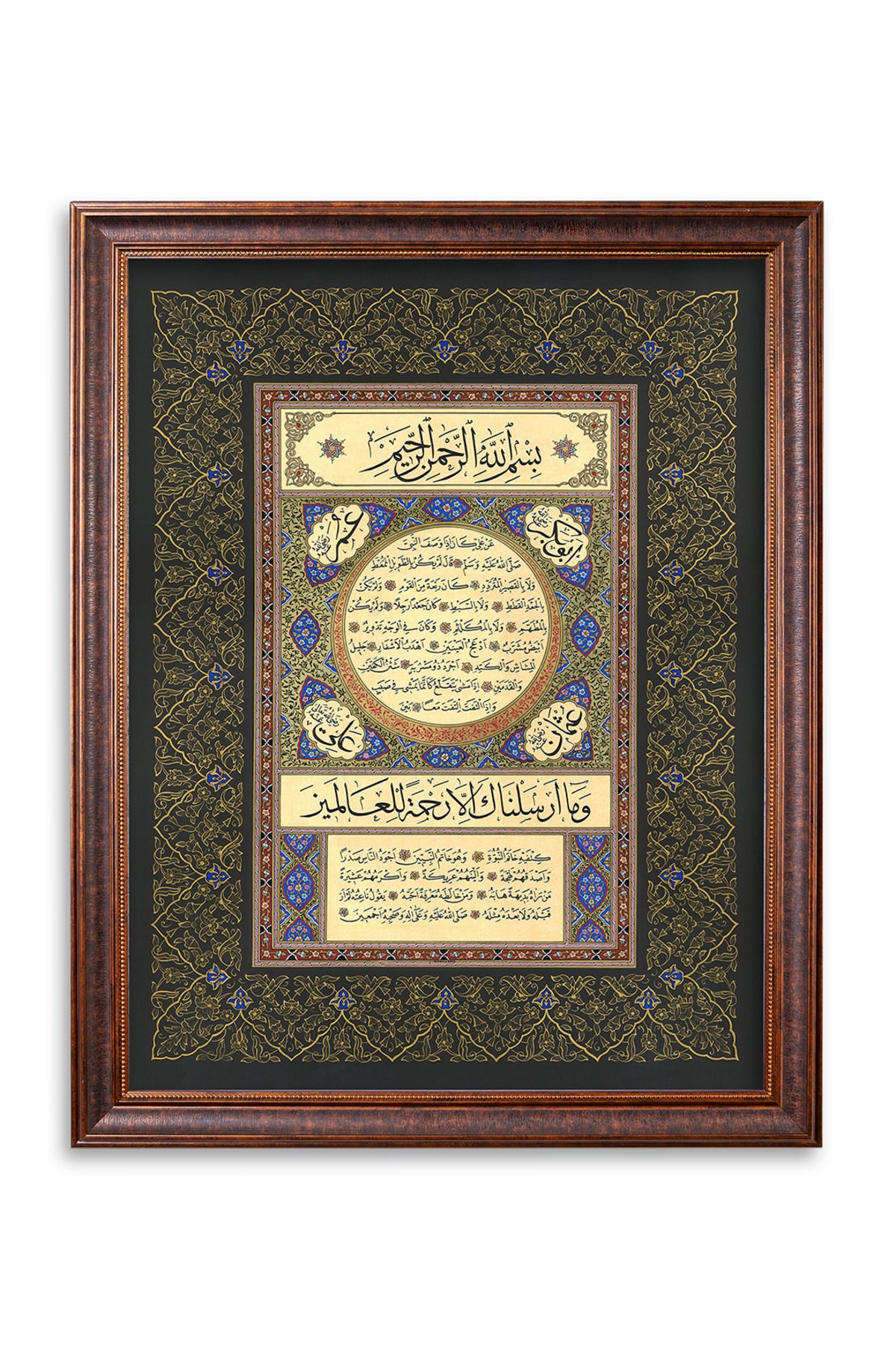 Sinan Grafik 5101 İslami Tablo Hilye-i Şerif Hüsn-i Hat Levha