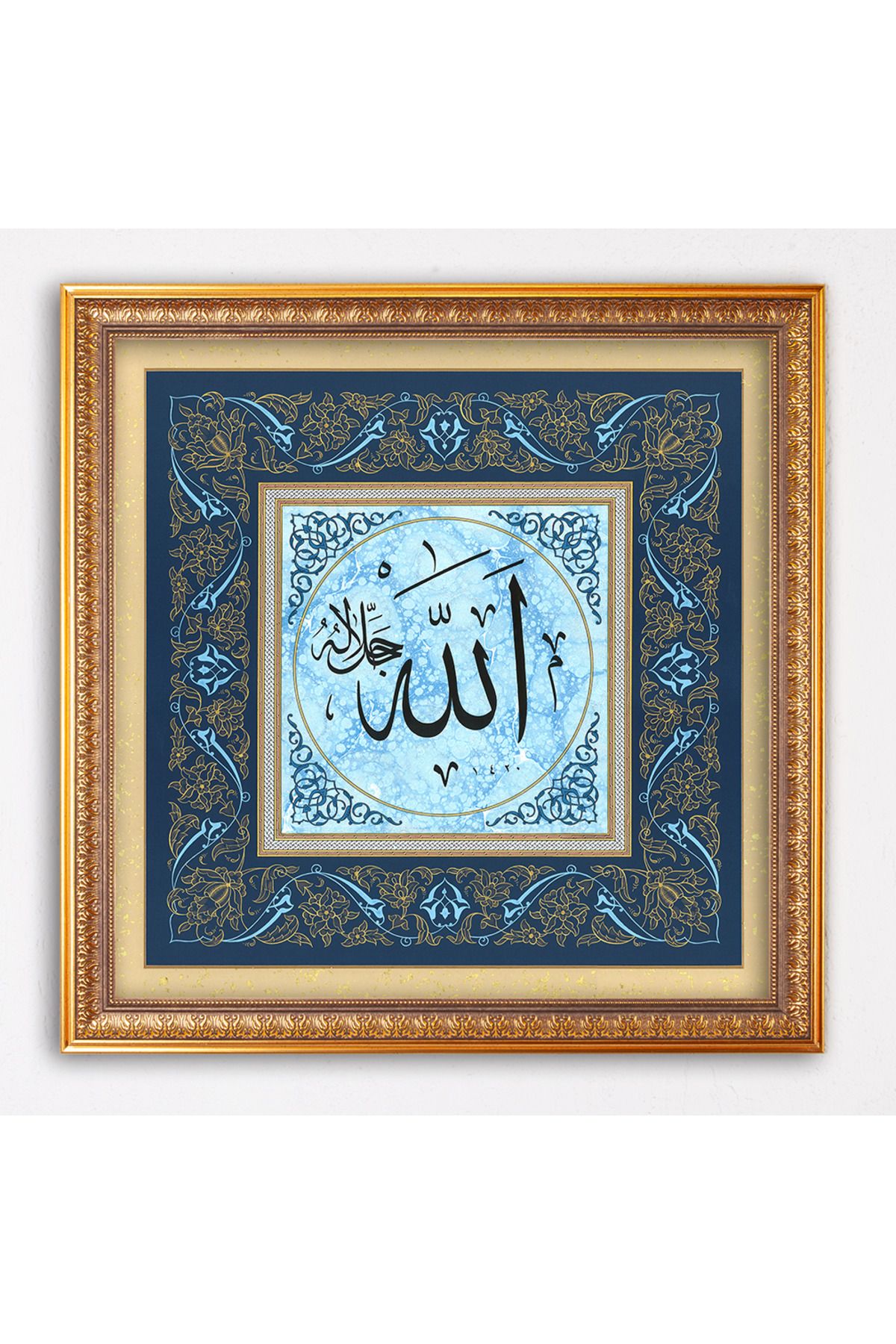 Sinan Grafik 5108 İslami Tablo Allah cc (Ebrulu) Hüsn-i Hat Levha