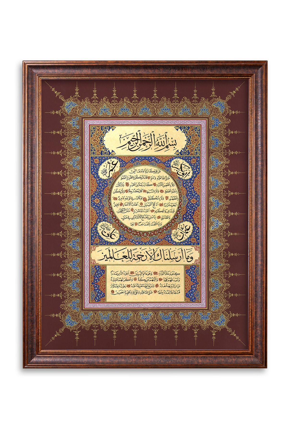Sinan Grafik 5104 İslami Tablo Hilye-i Şerif Hüsn-i Hat Levha - Bordo