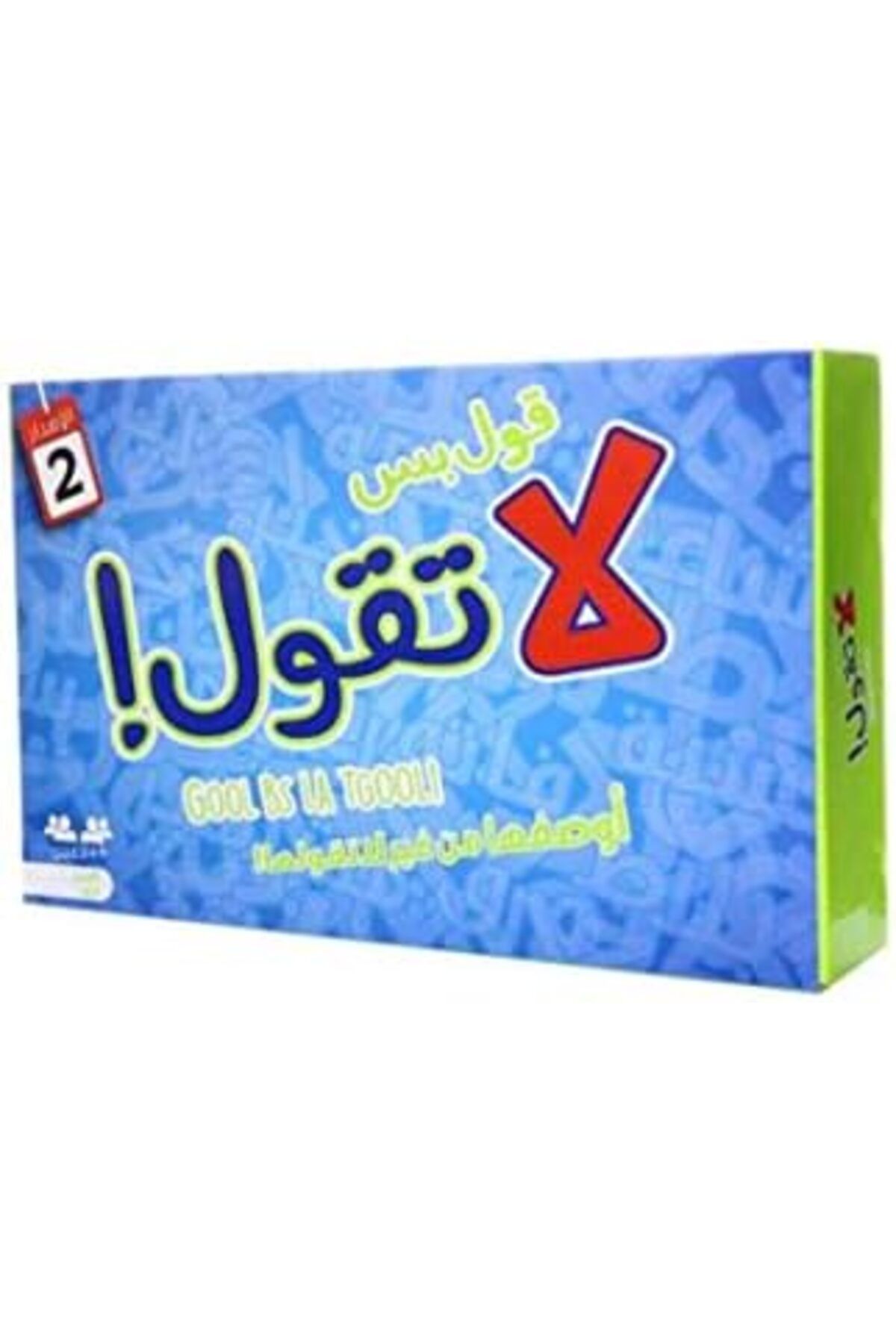 Generic-Card Game - Go PS Don't Go 2 from True Gaming, LT2, Ages 4 and Up 1