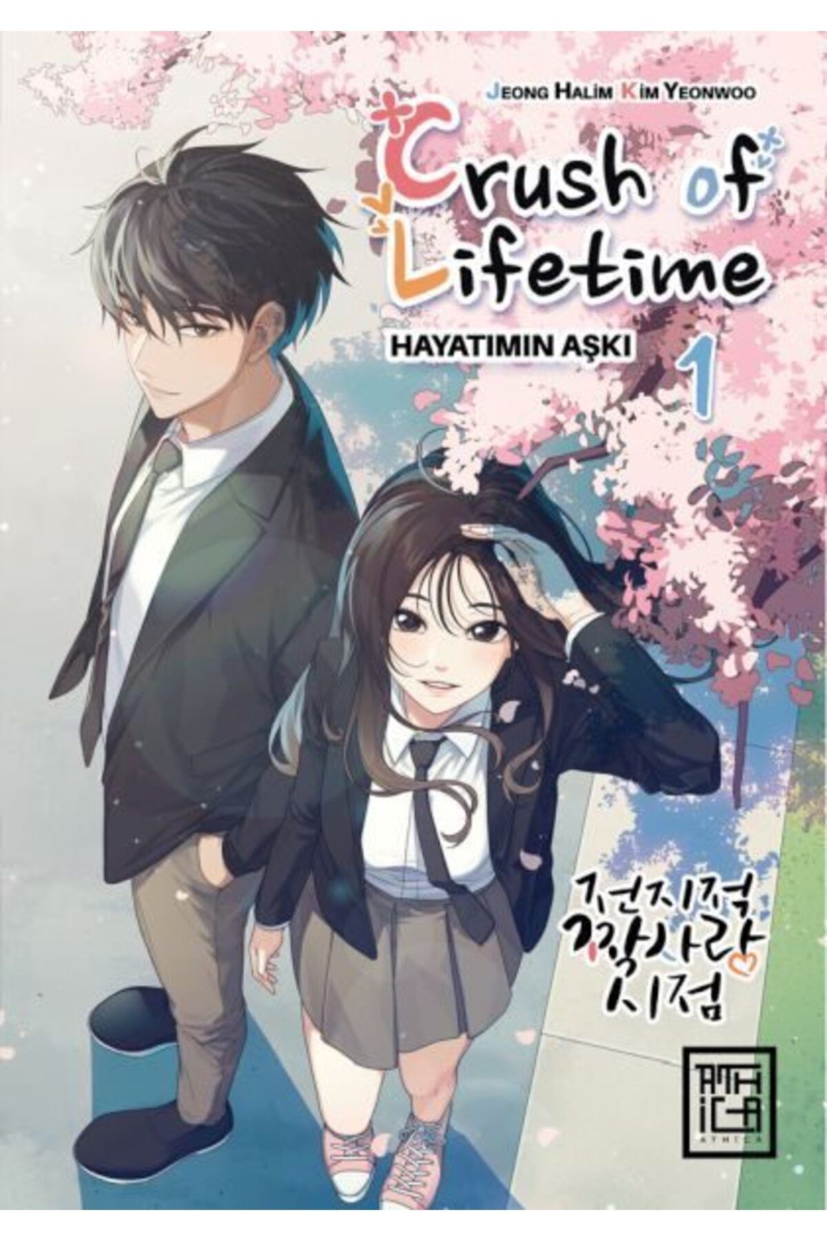 Karatay Yayınları Crush of Lifetime Hayatımın Aşkı 1