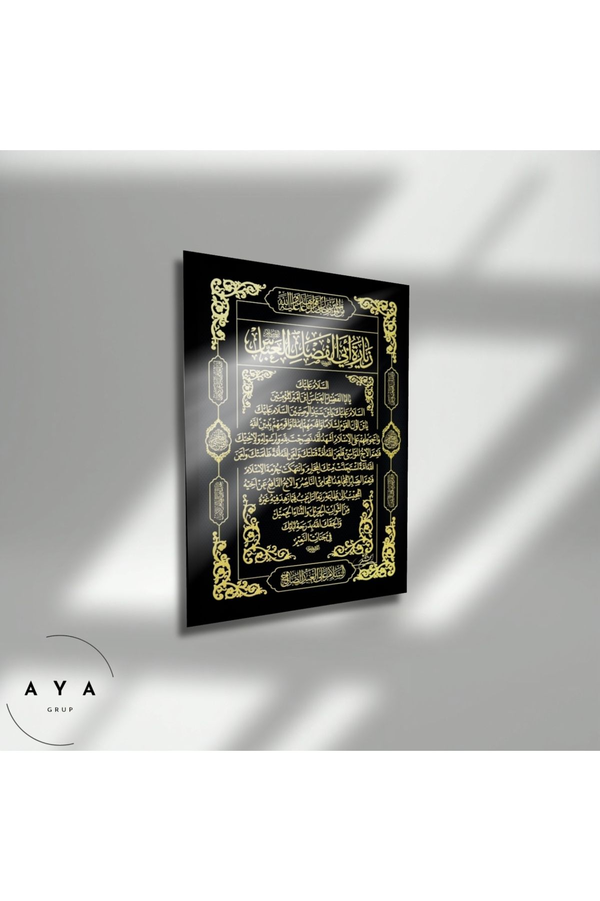 aya decoration Hz. Abbas (r.a) Duası HD Çerçevesiz Cam Tablo – Altın Varaklı Arapça Hat Sanatlı Temper Camlı Tablo