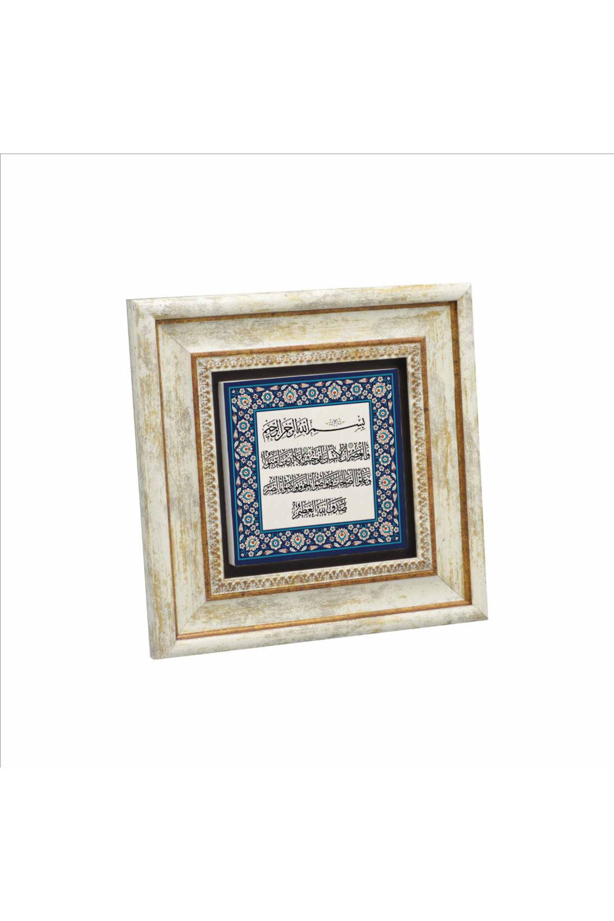 Sadrazam Asr Suresi Baskılı Doğaltaş Tablo (20 X 20 KH-127)