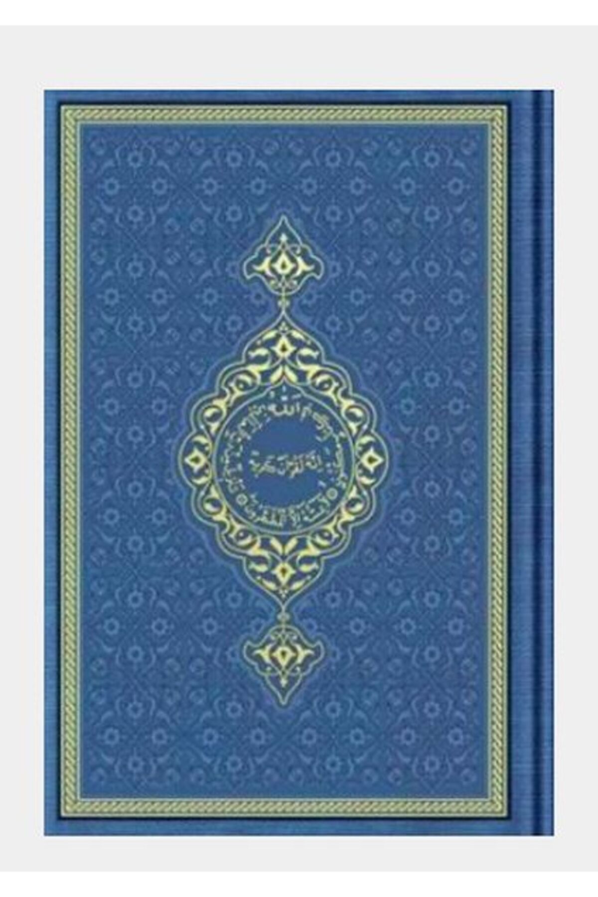 Destek Yayınları Hafız Boy Termo Deri Kuran-ı Kerim (Lacivert, Mühürlü)